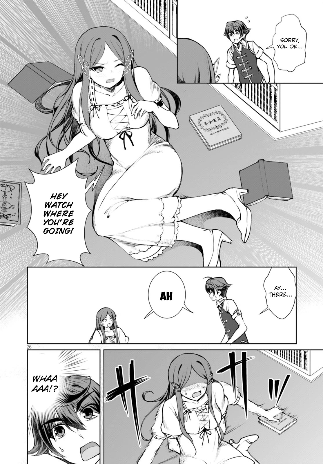 Botsuraku Yotei nanode, Kajishokunin wo Mezasu chapter 7 page 29