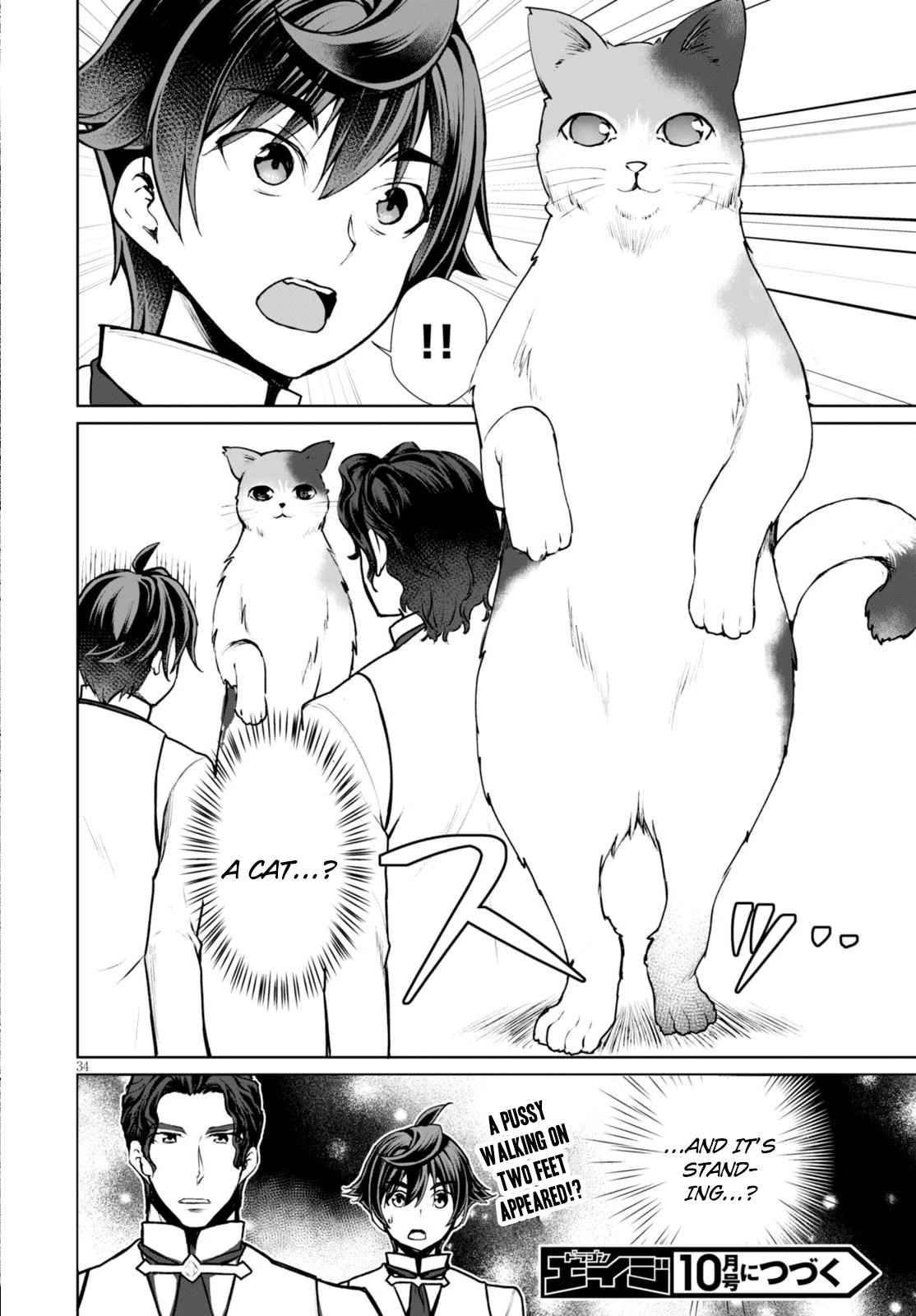 Botsuraku Yotei nanode, Kajishokunin wo Mezasu chapter 7 page 37
