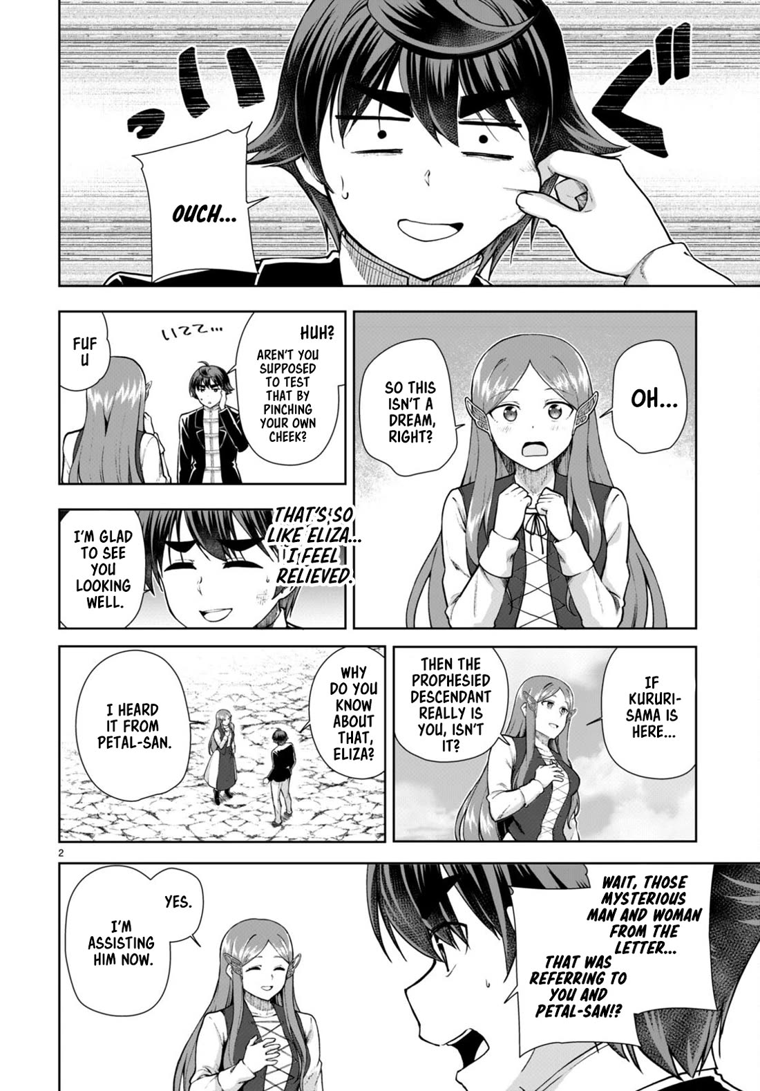 Botsuraku Youtei Nanode, Kajishokunin wo Mezasu chapter 70 page 2