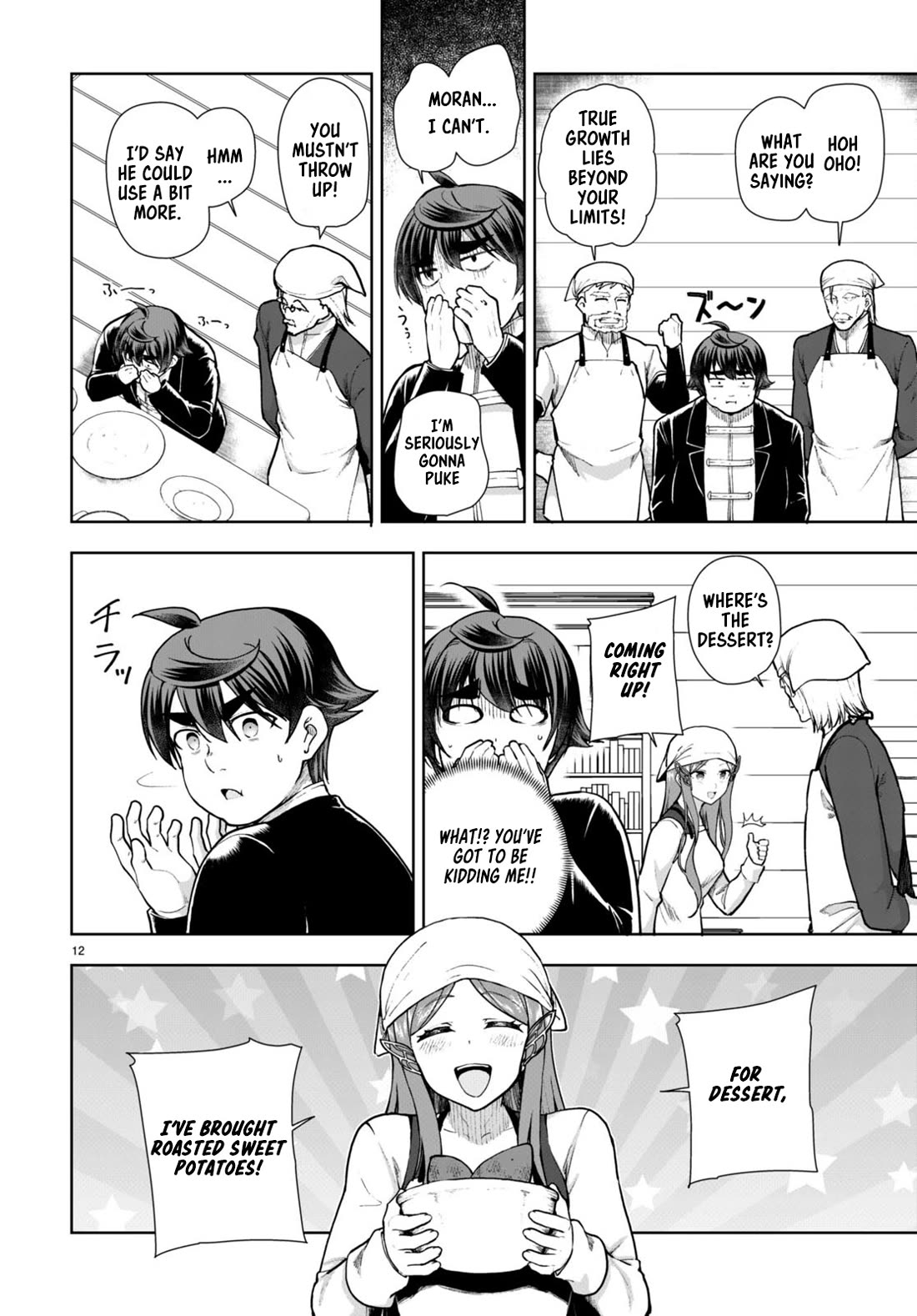 Botsuraku Youtei Nanode, Kajishokunin wo Mezasu chapter 71 page 14