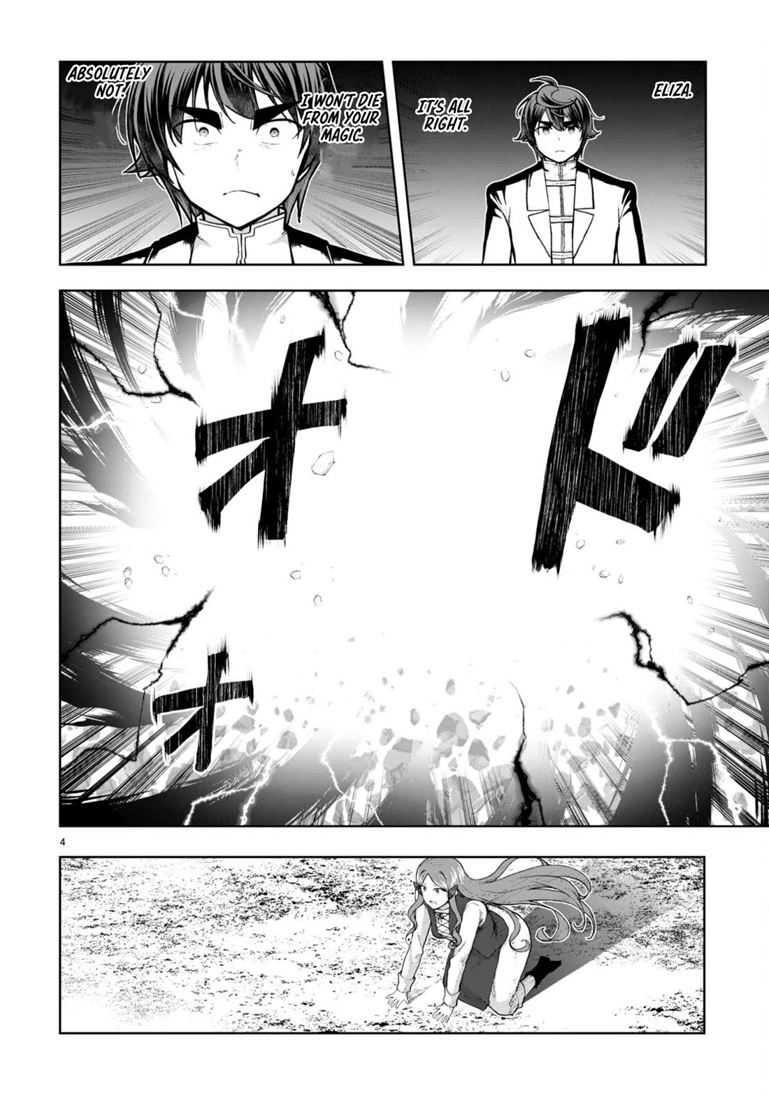 Botsuraku Youtei Nanode, Kajishokunin wo Mezasu chapter 73 page 4
