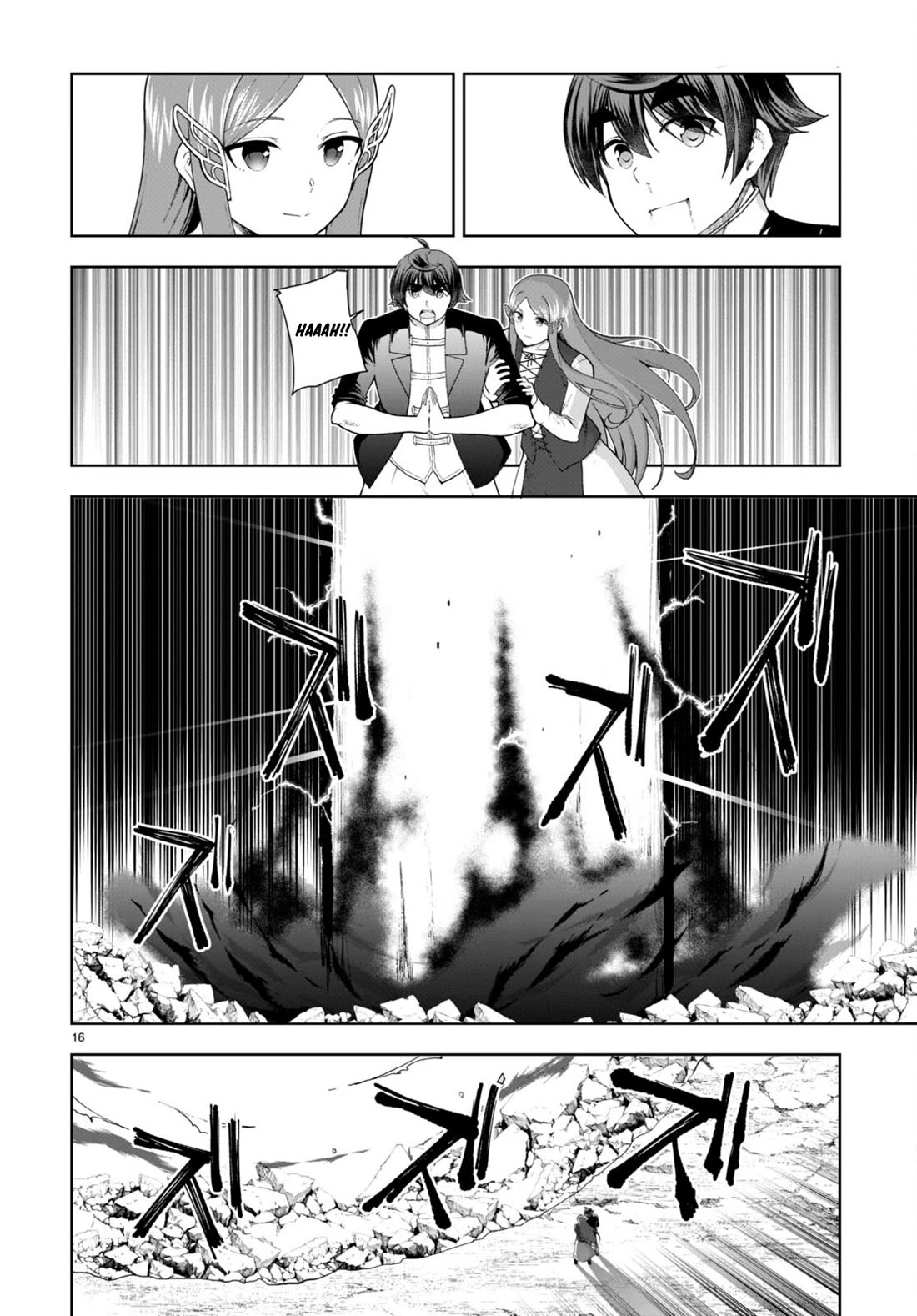 Botsuraku Youtei Nanode, Kajishokunin wo Mezasu chapter 75 page 16