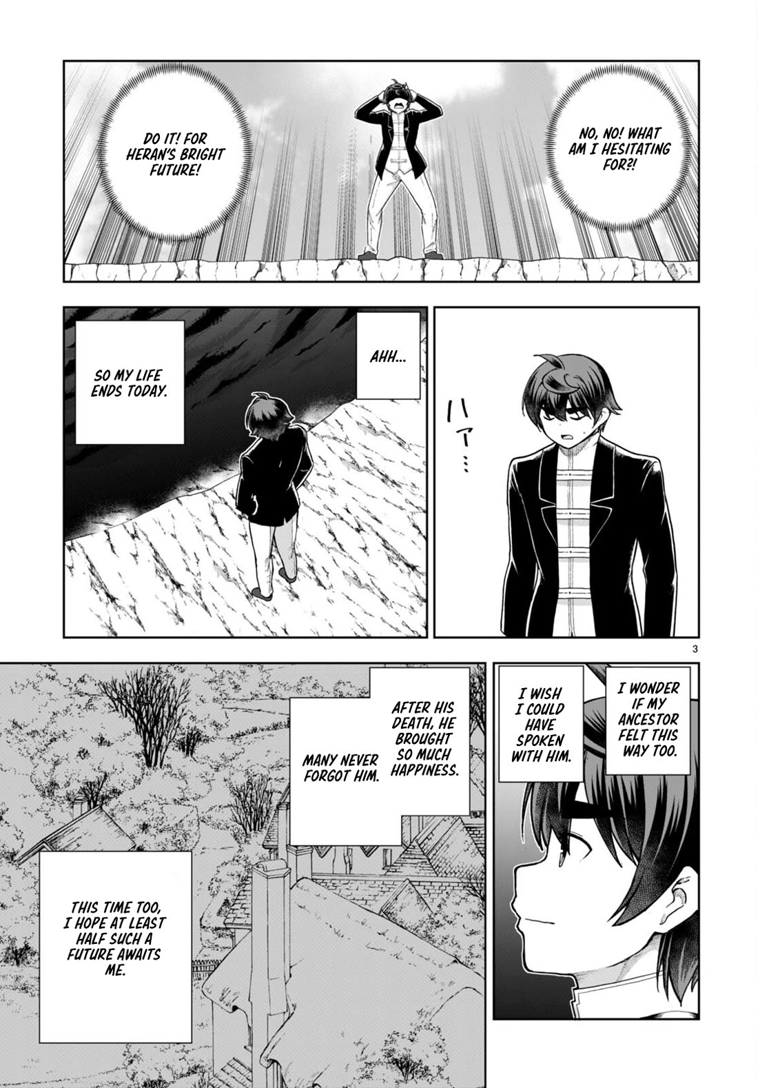Botsuraku Youtei Nanode, Kajishokunin wo Mezasu chapter 75 page 3