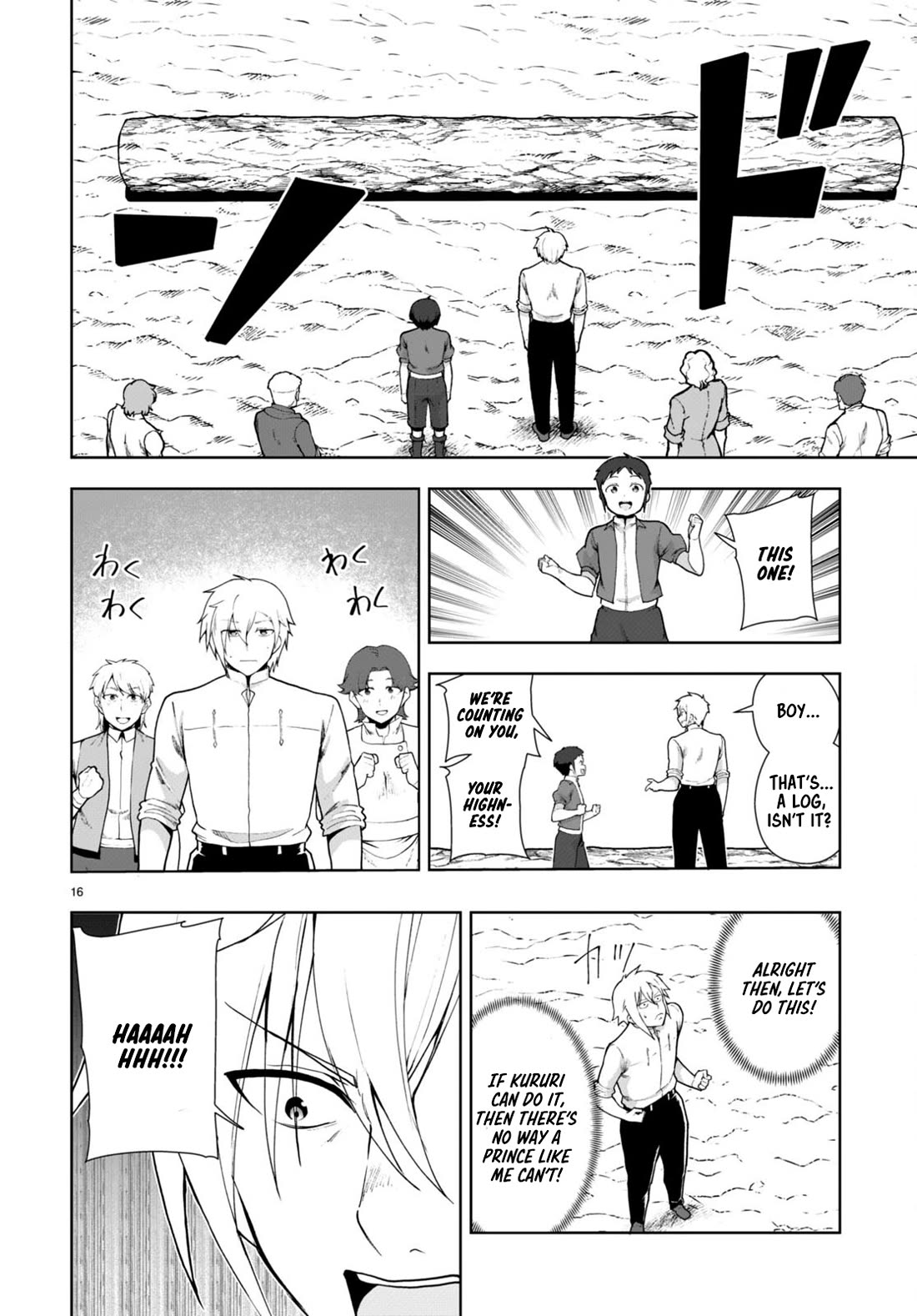 Botsuraku Youtei Nanode, Kajishokunin wo Mezasu chapter 76 page 16