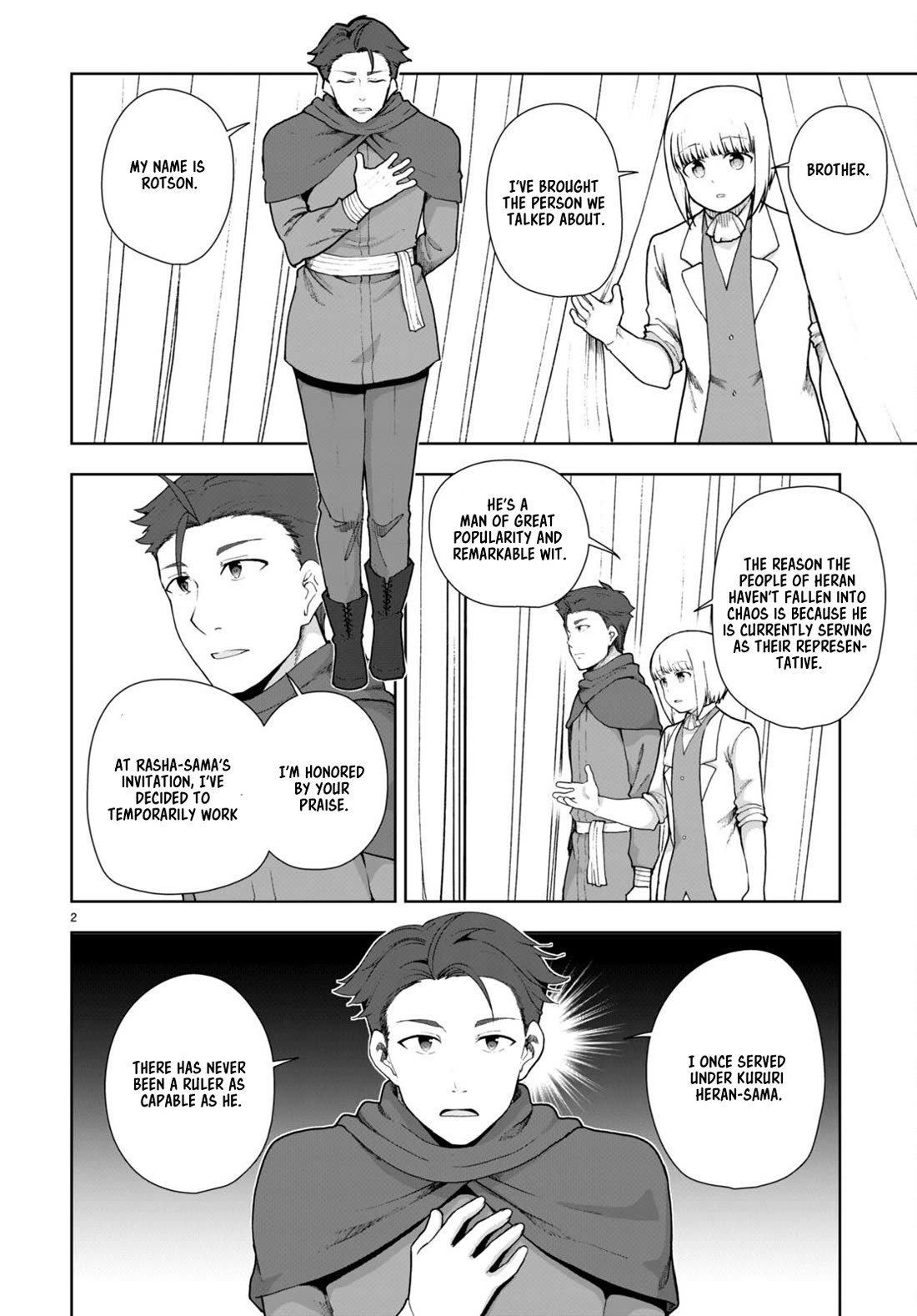 Botsuraku Youtei Nanode, Kajishokunin wo Mezasu chapter 76 page 2