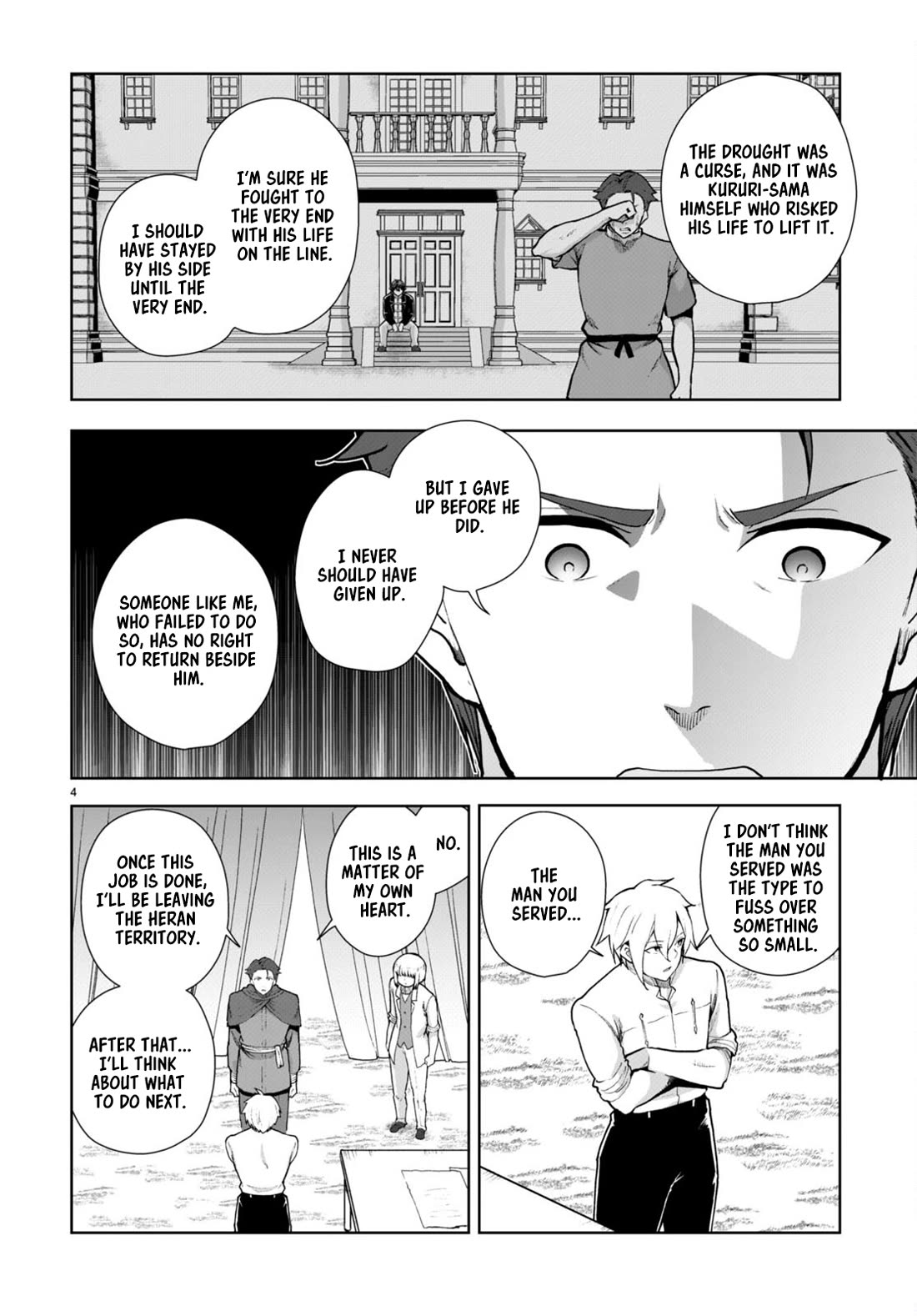 Botsuraku Youtei Nanode, Kajishokunin wo Mezasu chapter 76 page 4