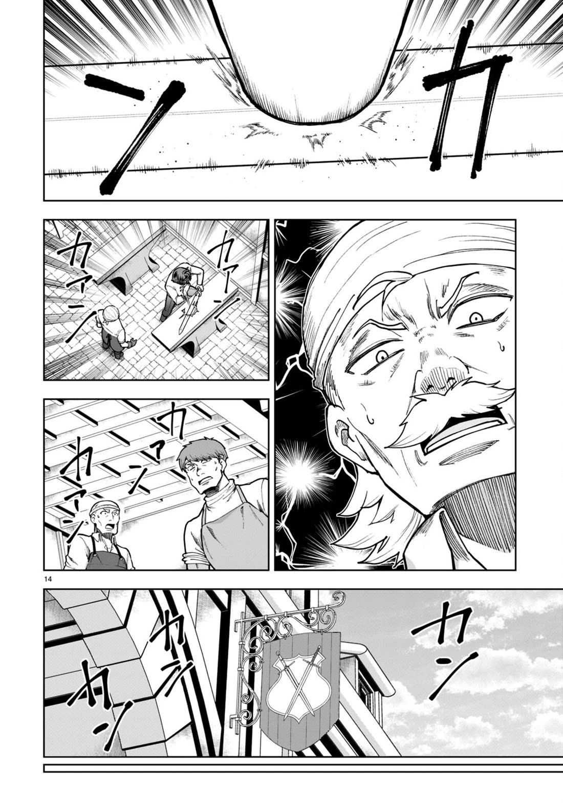 Botsuraku Youtei Nanode, Kajishokunin wo Mezasu chapter 78 page 14