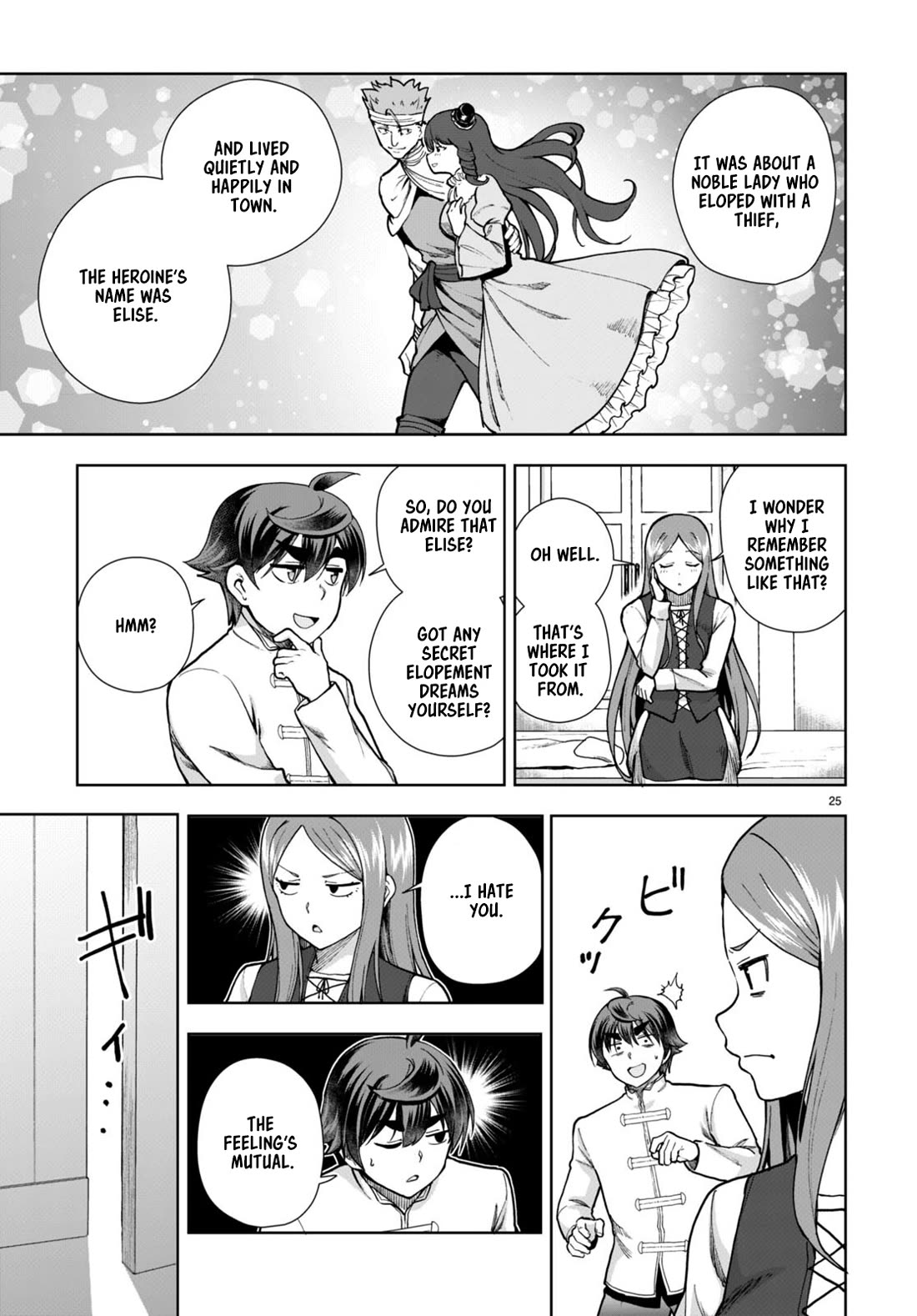 Botsuraku Youtei Nanode, Kajishokunin wo Mezasu chapter 78 page 25