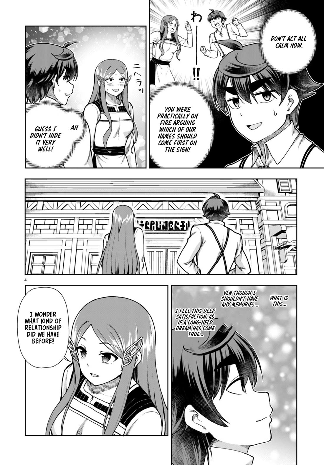 Botsuraku Youtei Nanode, Kajishokunin wo Mezasu chapter 80 page 4