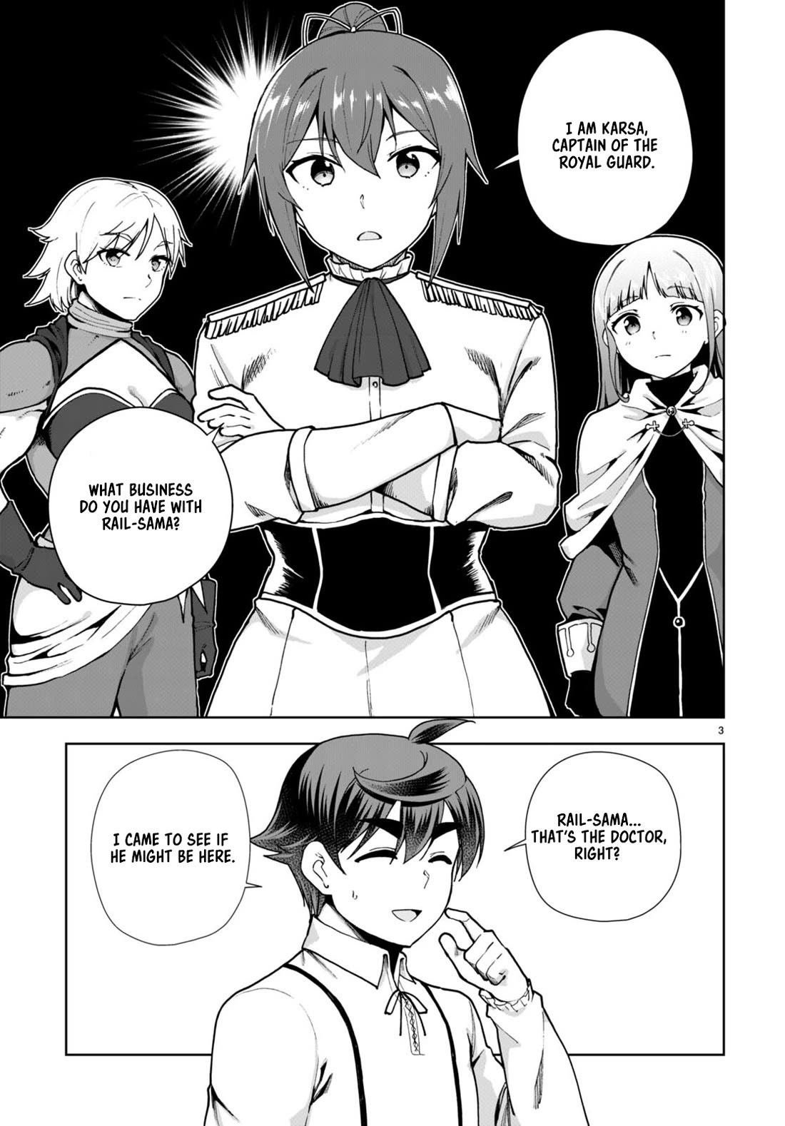 Botsuraku Youtei Nanode, Kajishokunin wo Mezasu chapter 82 page 3