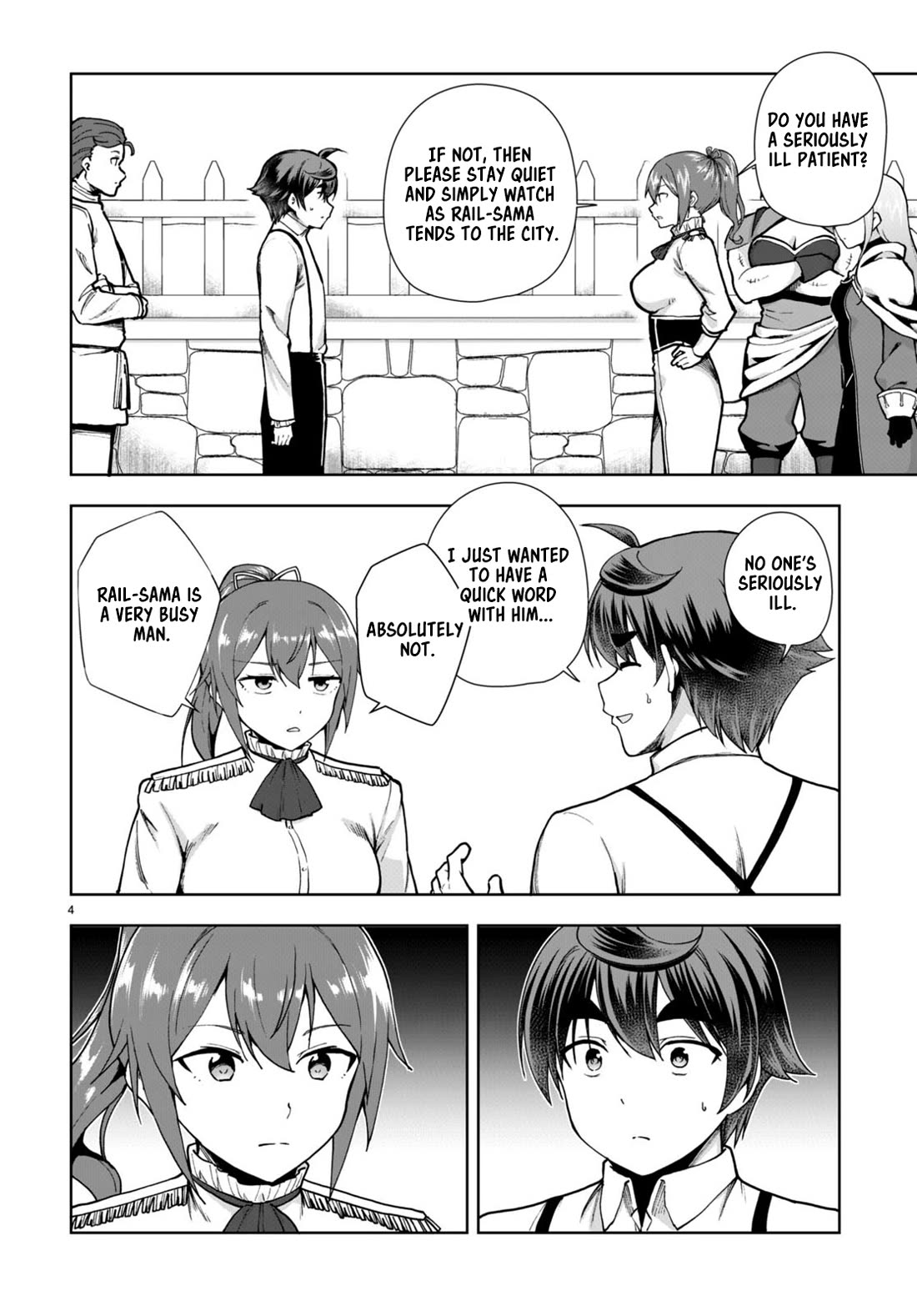 Botsuraku Youtei Nanode, Kajishokunin wo Mezasu chapter 82 page 4