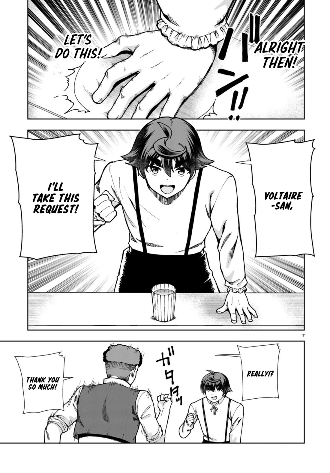 Botsuraku Youtei Nanode, Kajishokunin wo Mezasu chapter 83 page 7