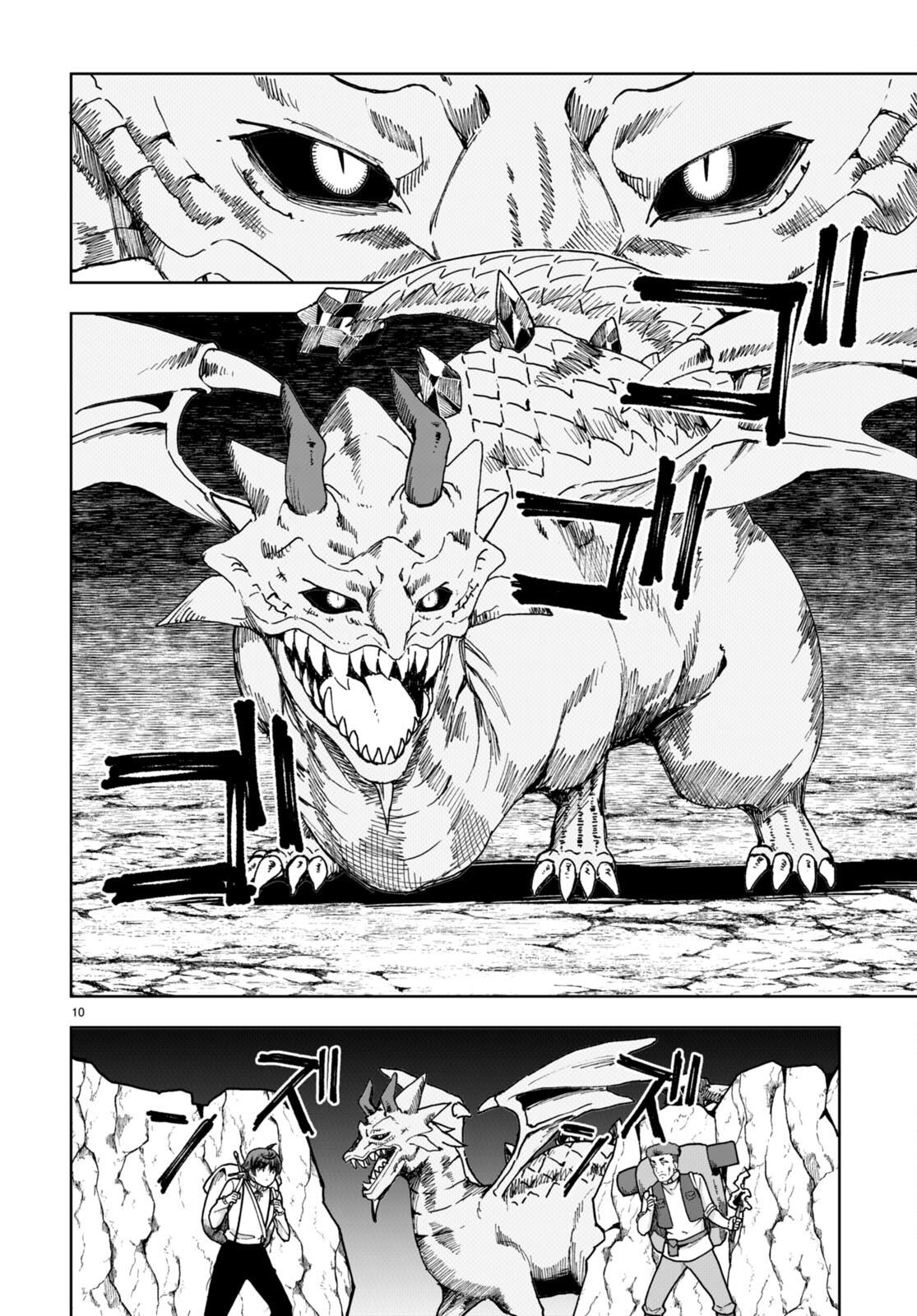 Botsuraku Youtei Nanode, Kajishokunin wo Mezasu chapter 84 page 12