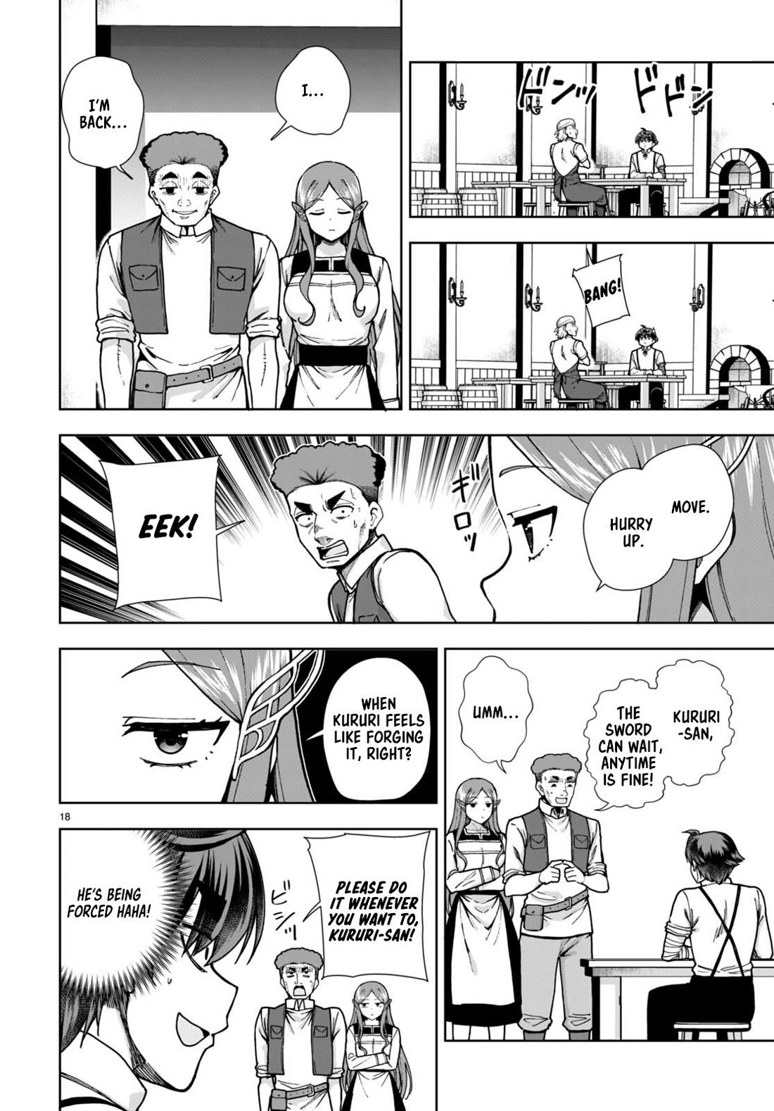 Botsuraku Youtei Nanode, Kajishokunin wo Mezasu chapter 84 page 20