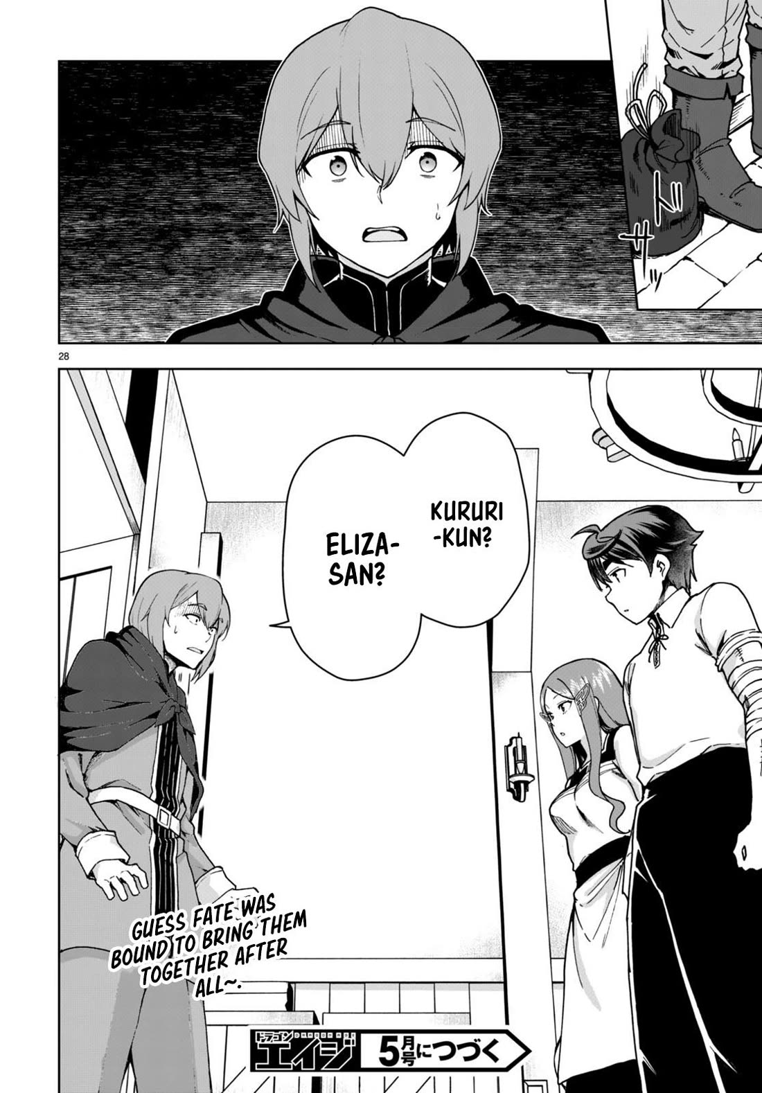 Botsuraku Youtei Nanode, Kajishokunin wo Mezasu chapter 84 page 30