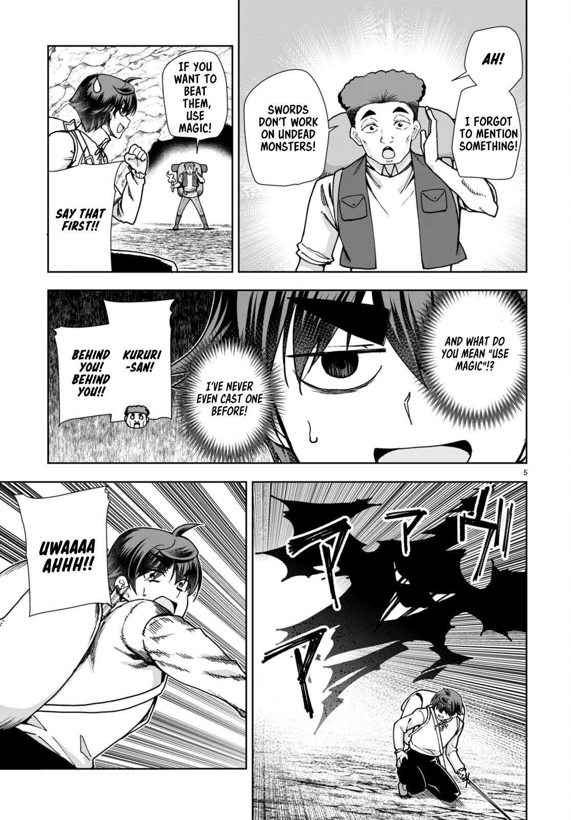 Botsuraku Youtei Nanode, Kajishokunin wo Mezasu chapter 84 page 7