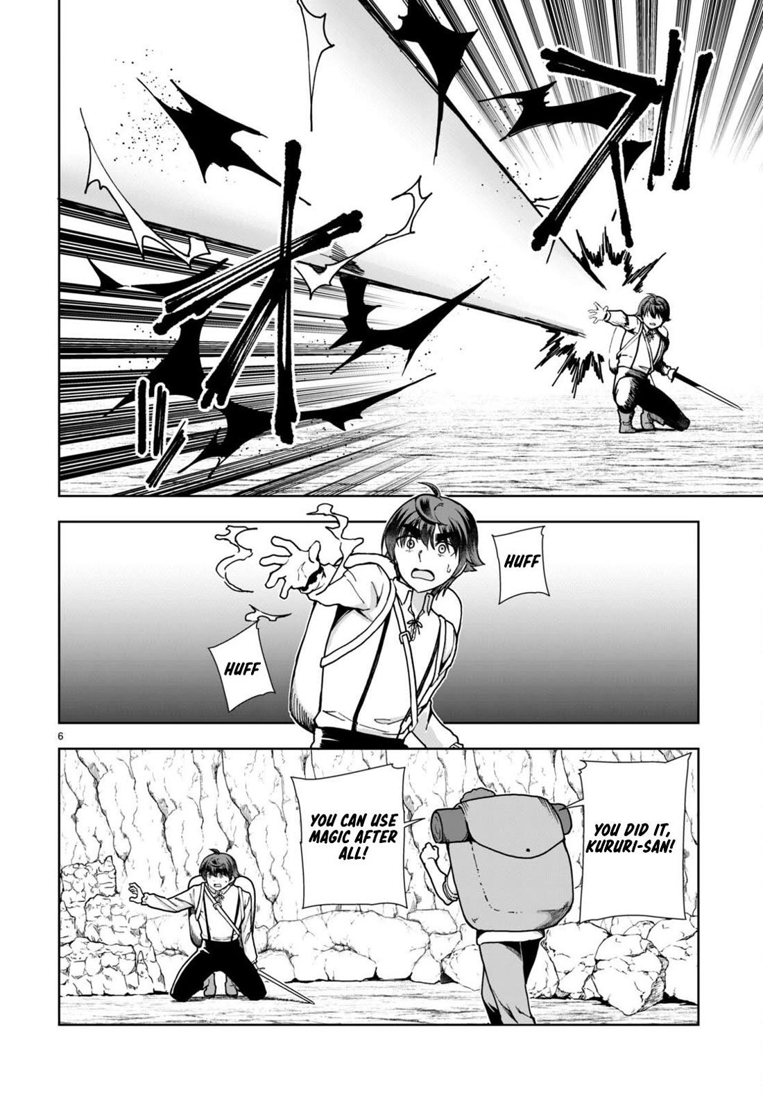 Botsuraku Youtei Nanode, Kajishokunin wo Mezasu chapter 84 page 8