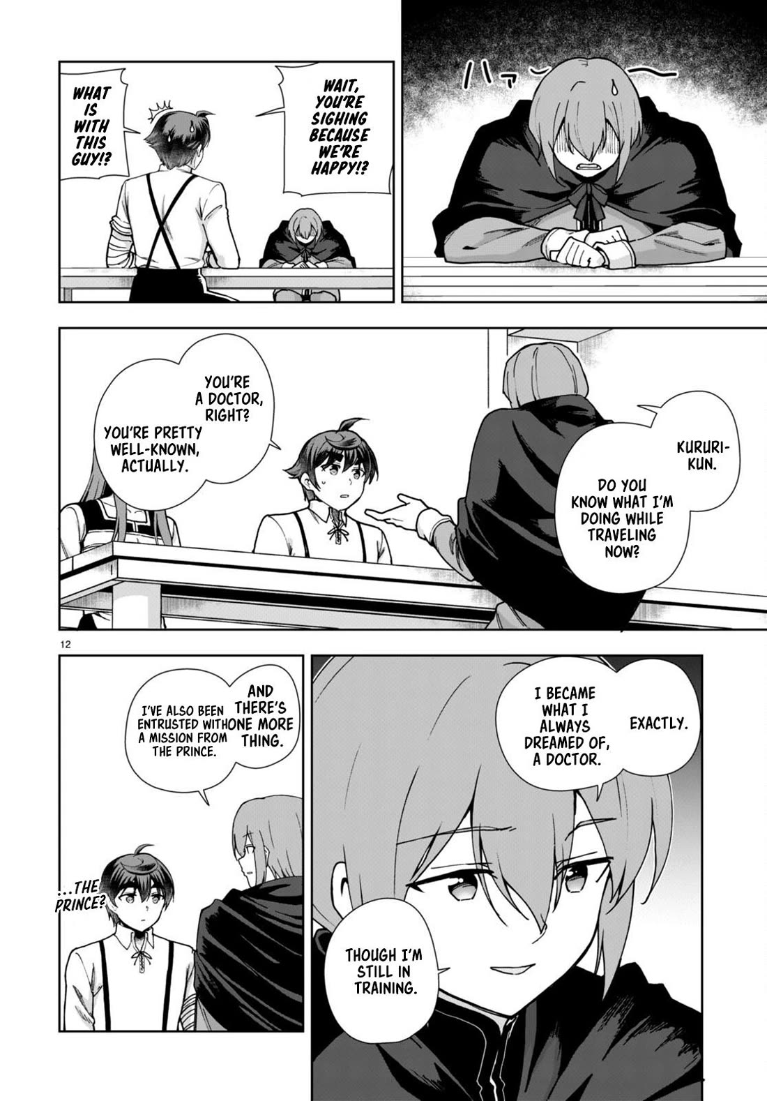 Botsuraku Youtei Nanode, Kajishokunin wo Mezasu chapter 85 page 12