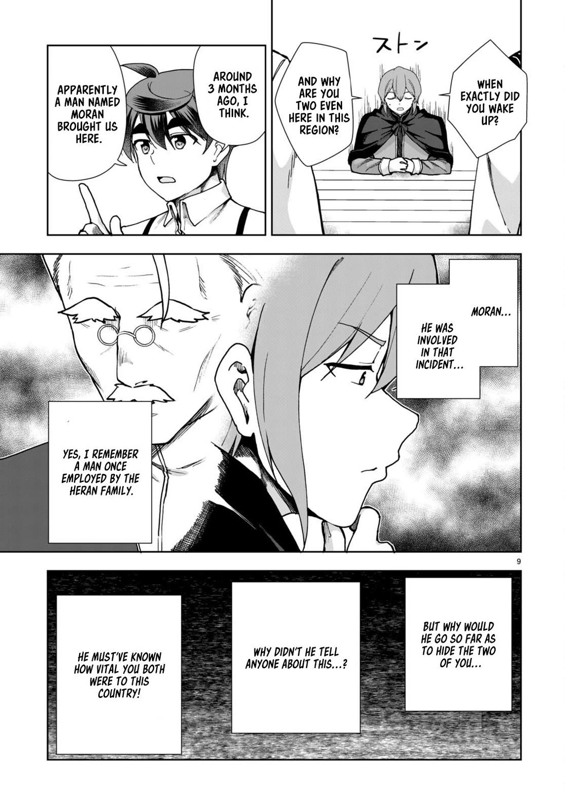 Botsuraku Youtei Nanode, Kajishokunin wo Mezasu chapter 85 page 9