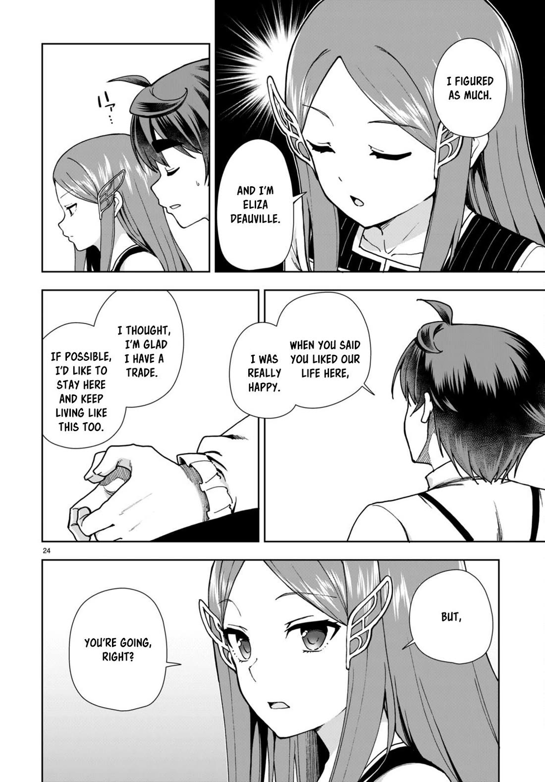 Botsuraku Youtei Nanode, Kajishokunin wo Mezasu chapter 86 page 24