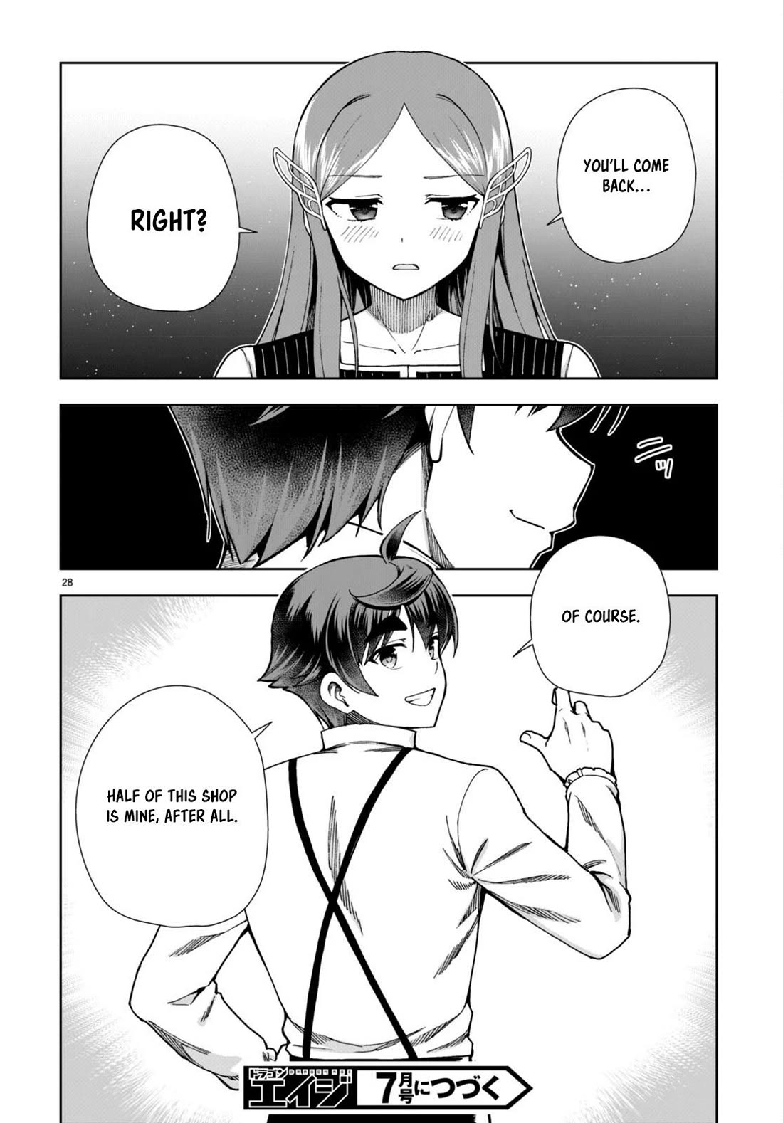 Botsuraku Youtei Nanode, Kajishokunin wo Mezasu chapter 86 page 28