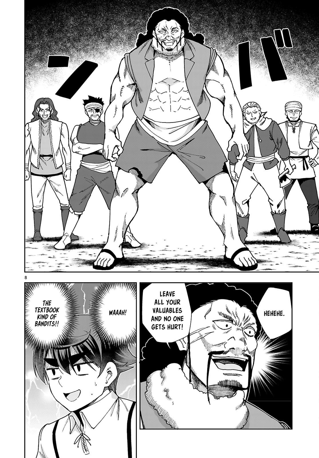 Botsuraku Youtei Nanode, Kajishokunin wo Mezasu chapter 87 page 8