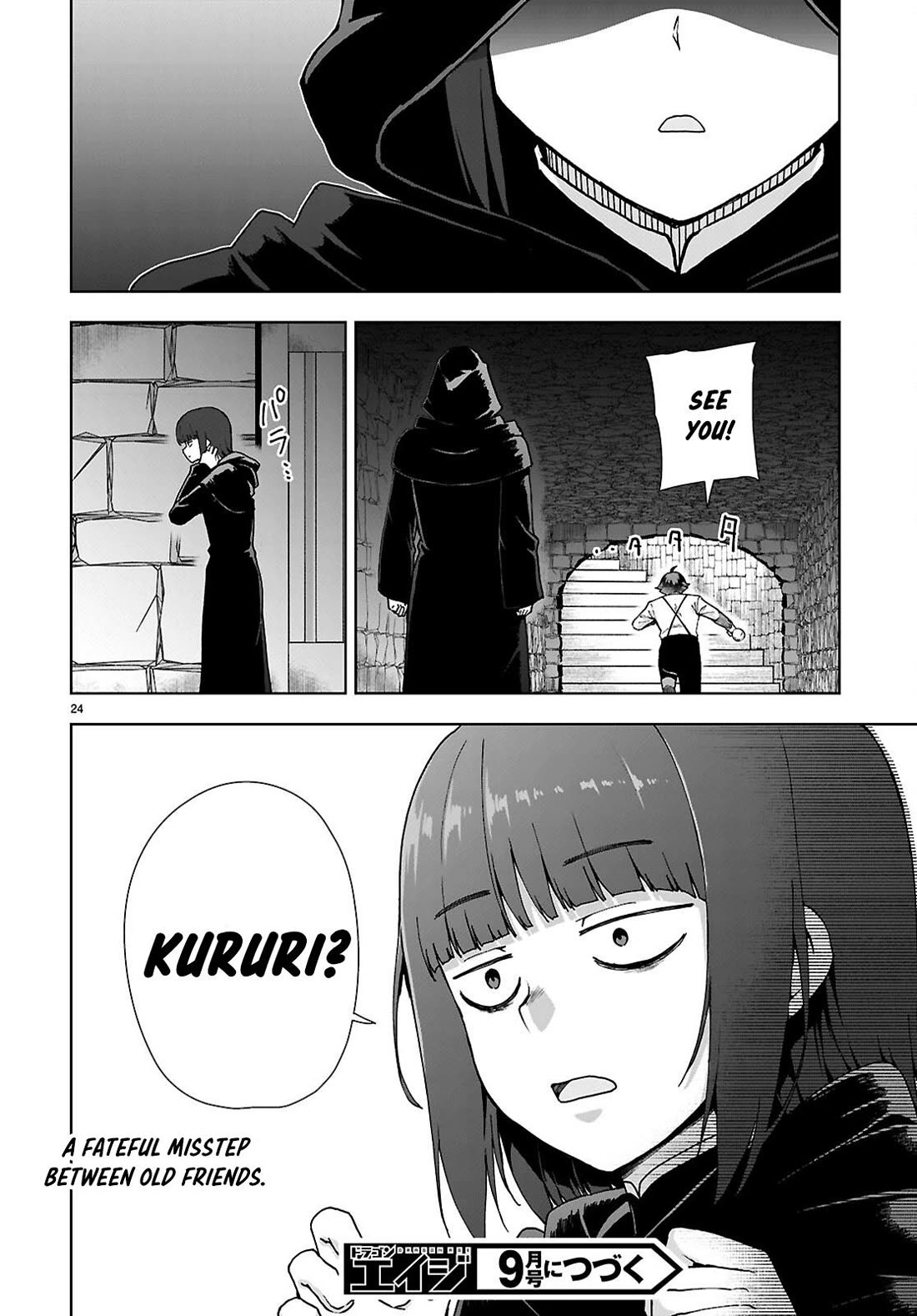 Botsuraku Youtei Nanode, Kajishokunin wo Mezasu chapter 88 page 24