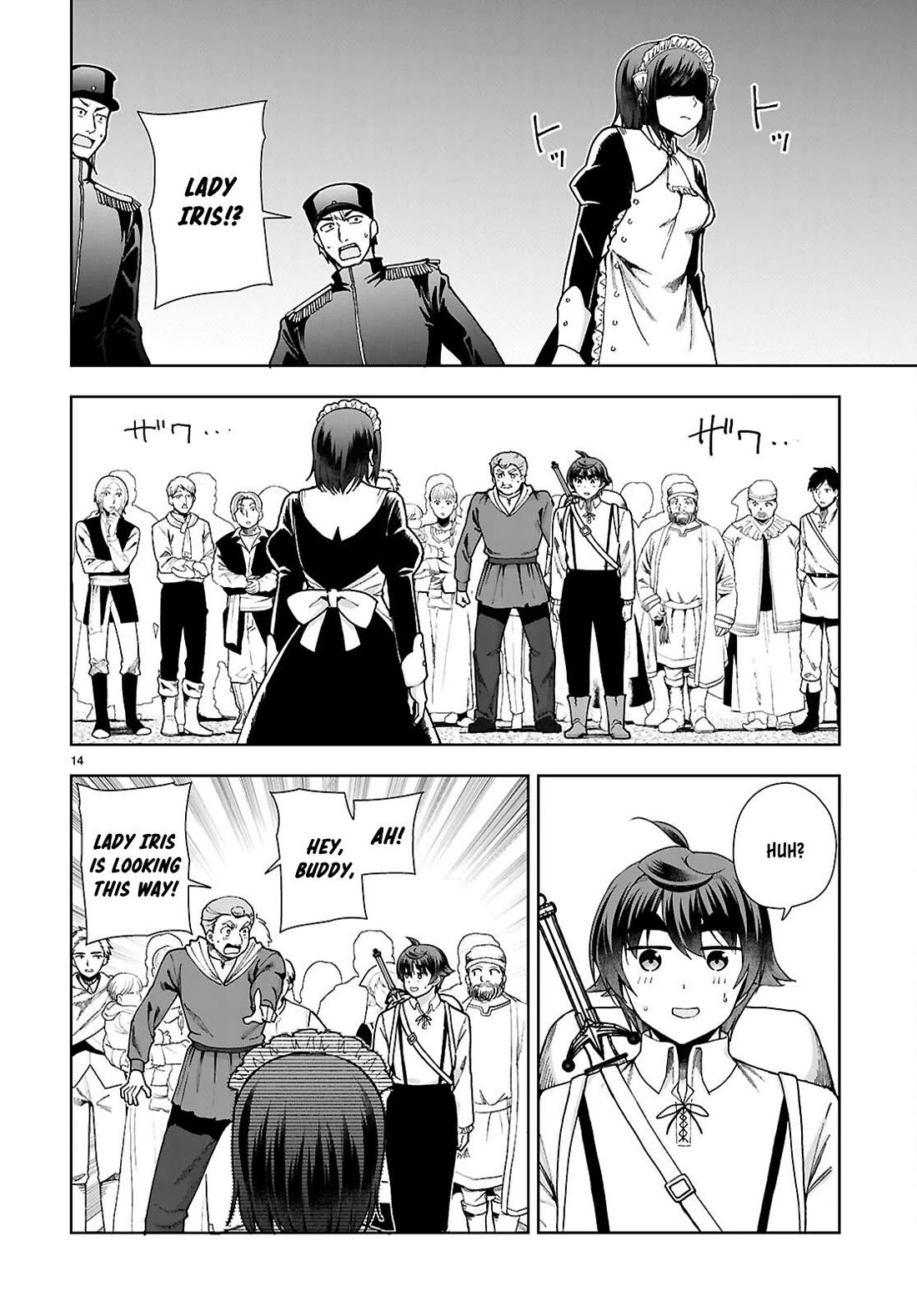 Botsuraku Youtei Nanode, Kajishokunin wo Mezasu chapter 89 page 16