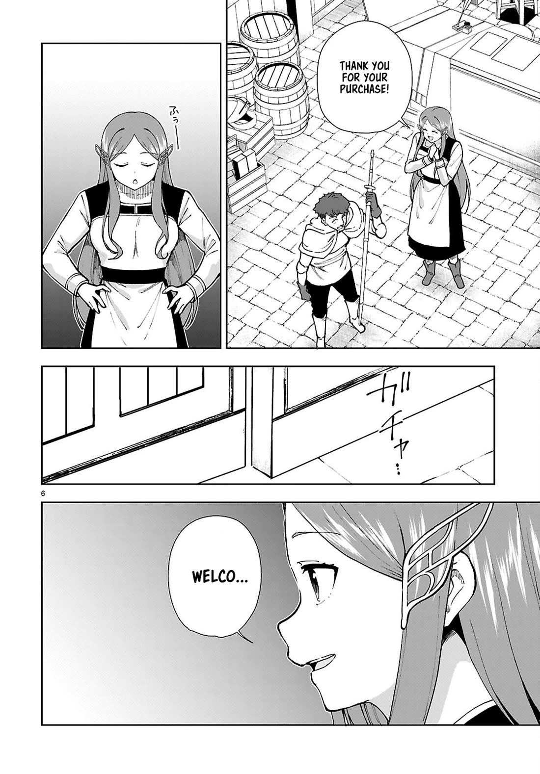 Botsuraku Youtei Nanode, Kajishokunin wo Mezasu chapter 96 page 6