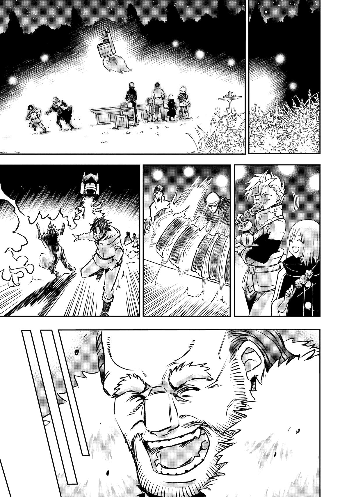 Boukensha License o Hakudatsu Sareta Ossan Dakedo, Manamusume ga Dekita no de Nonbiri Jinsei chapter 45 page 16