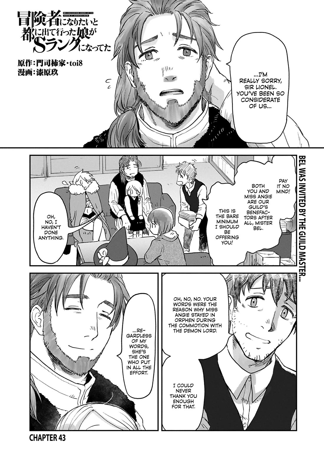 Boukensha ni Naritai to Miyako ni Deteitta Musume ga S Rank ni Natteta chapter 43 page 2