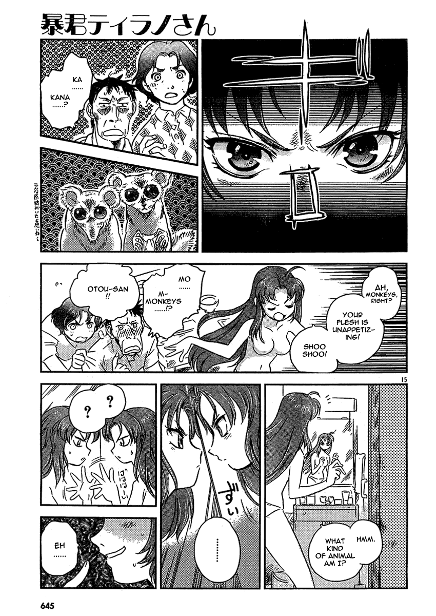 Boukun Tyrano-san chapter 2 page 13