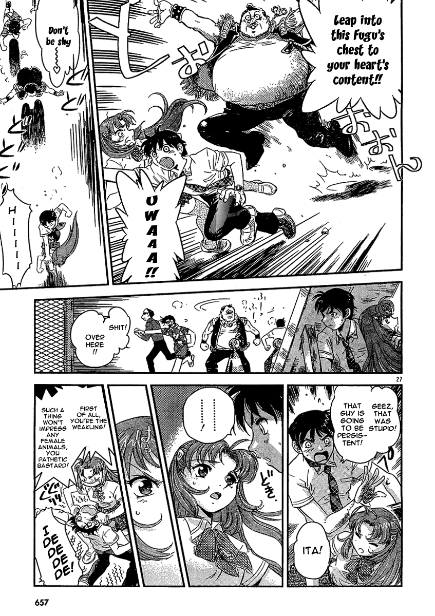 Boukun Tyrano-san chapter 2 page 25