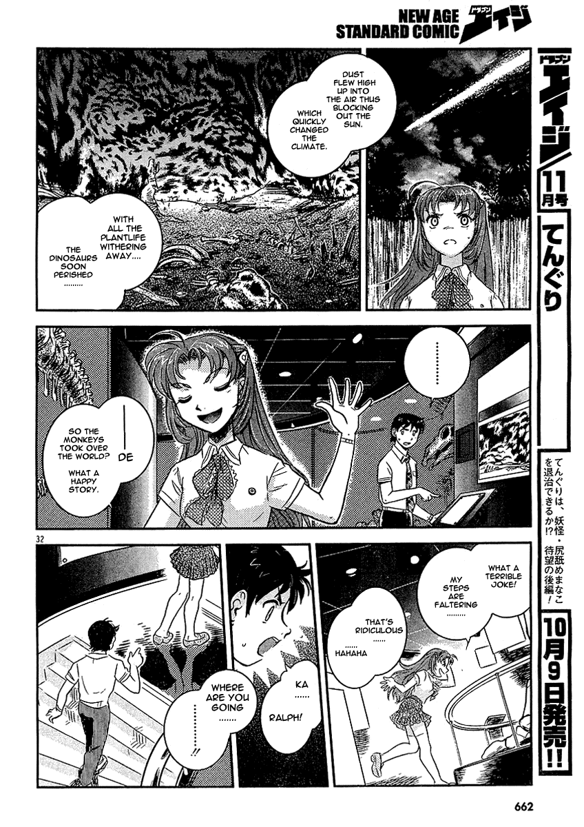 Boukun Tyrano-san chapter 2 page 29