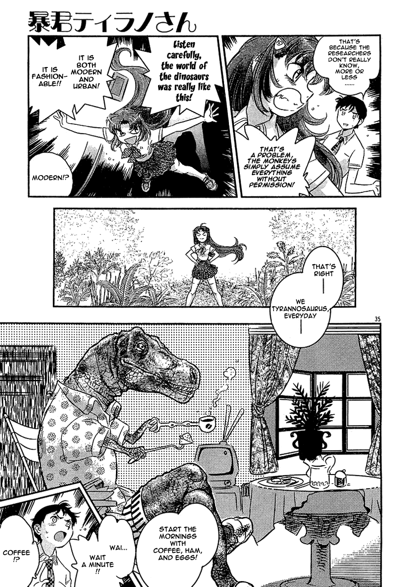 Boukun Tyrano-san chapter 2 page 32