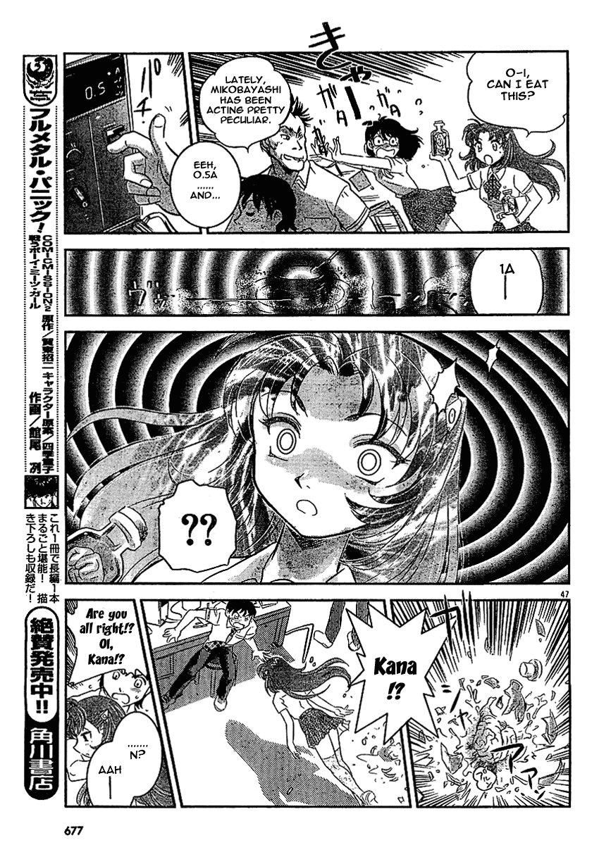 Boukun Tyrano-san chapter 2 page 44