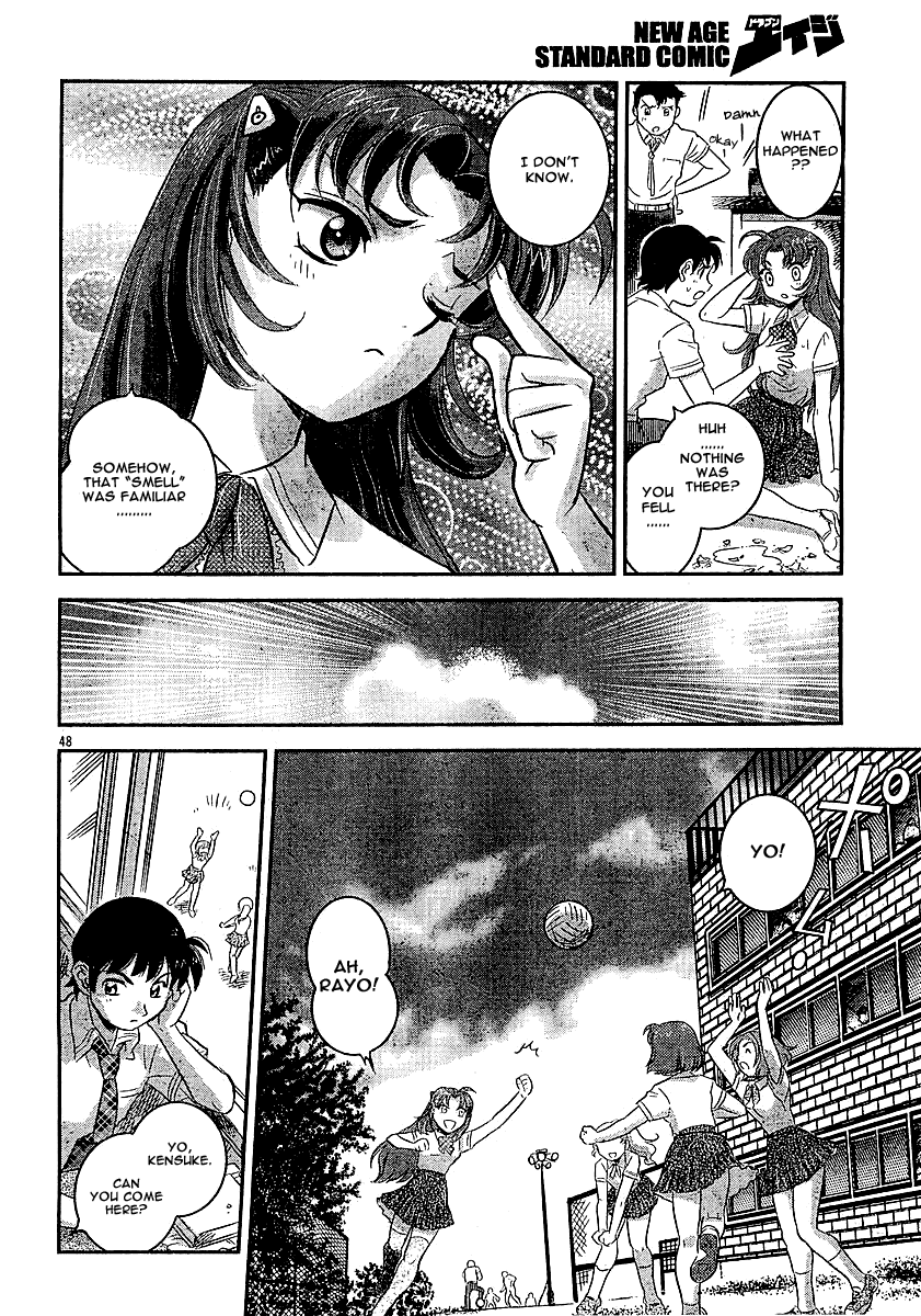 Boukun Tyrano-san chapter 2 page 45