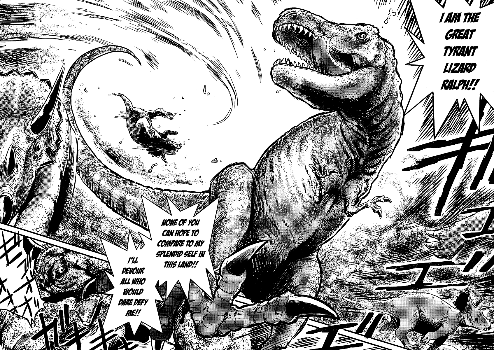 Boukun Tyrano-san chapter 2 page 5