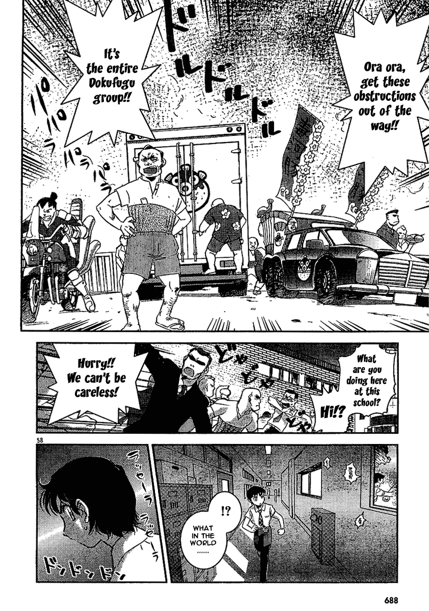 Boukun Tyrano-san chapter 2 page 55