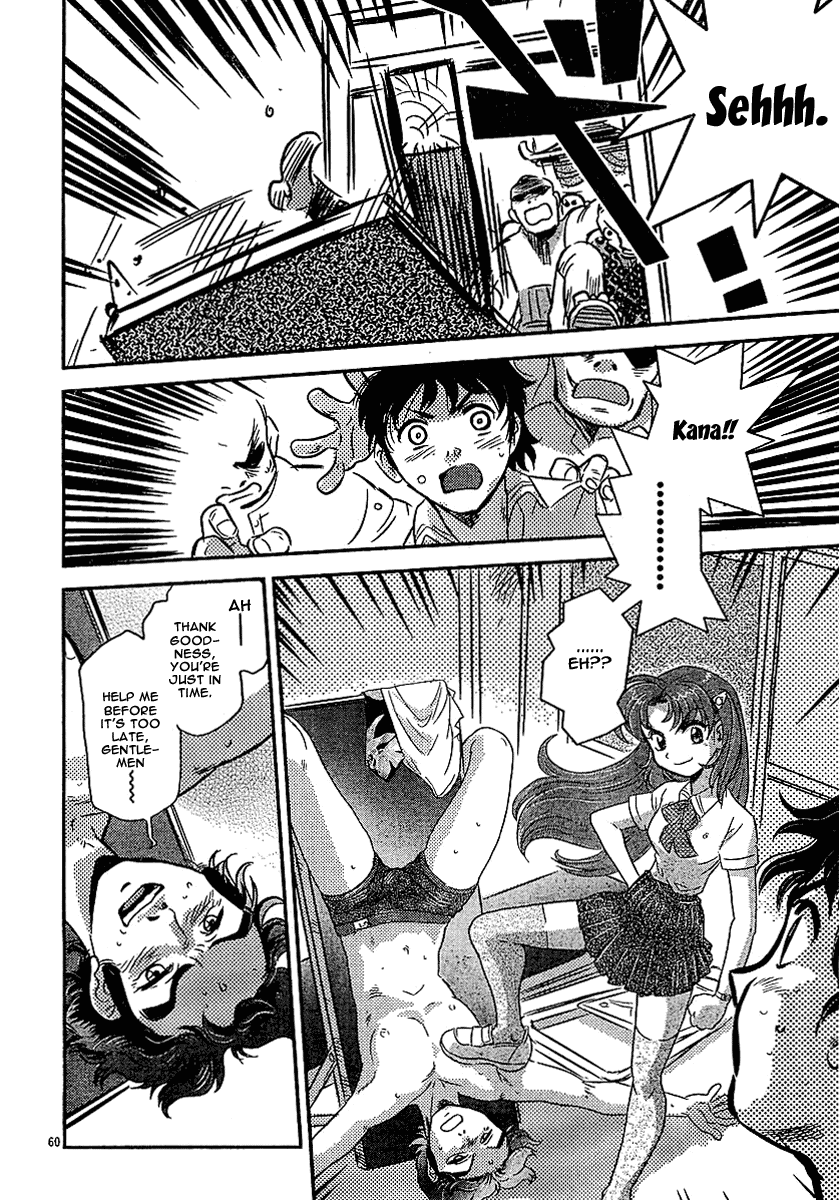 Boukun Tyrano-san chapter 2 page 57