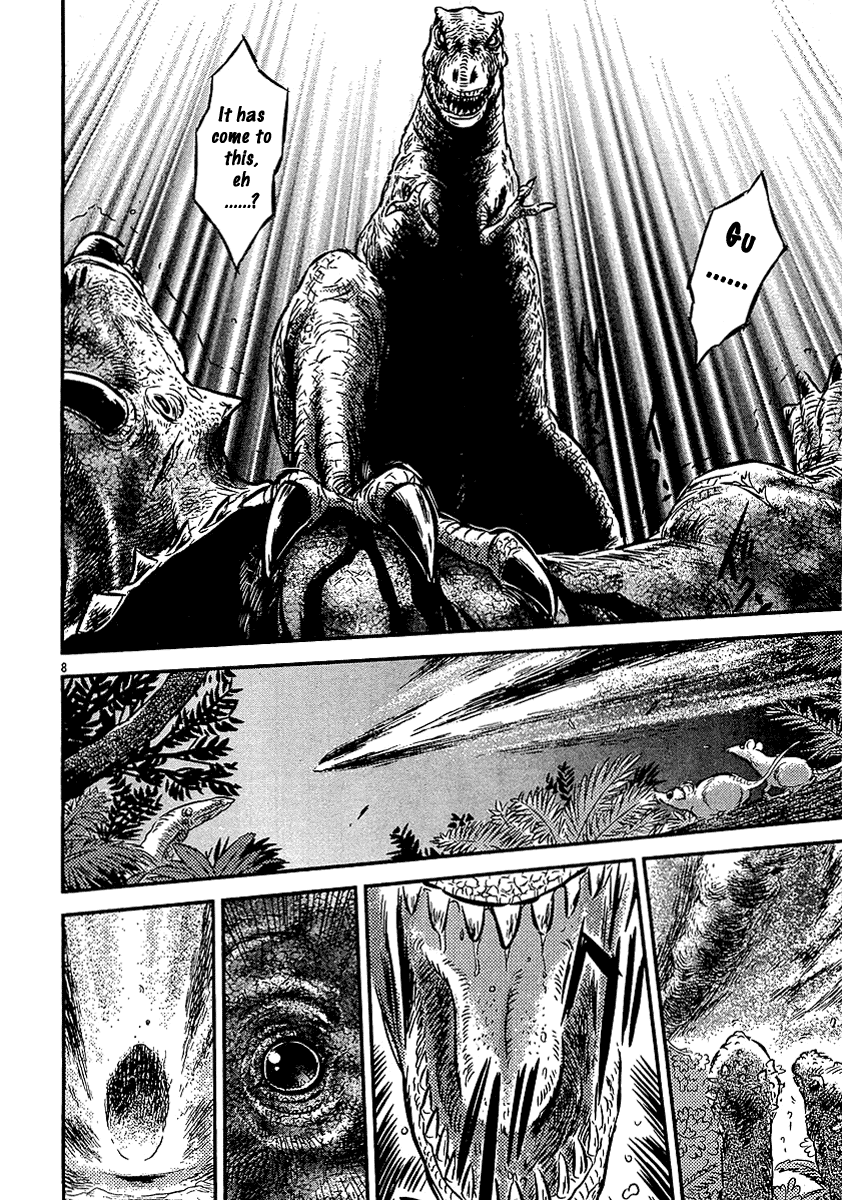 Boukun Tyrano-san chapter 2 page 6