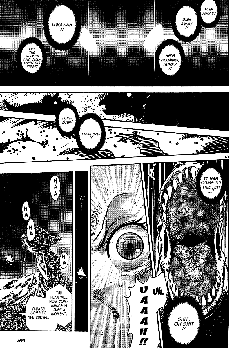 Boukun Tyrano-san chapter 2 page 60