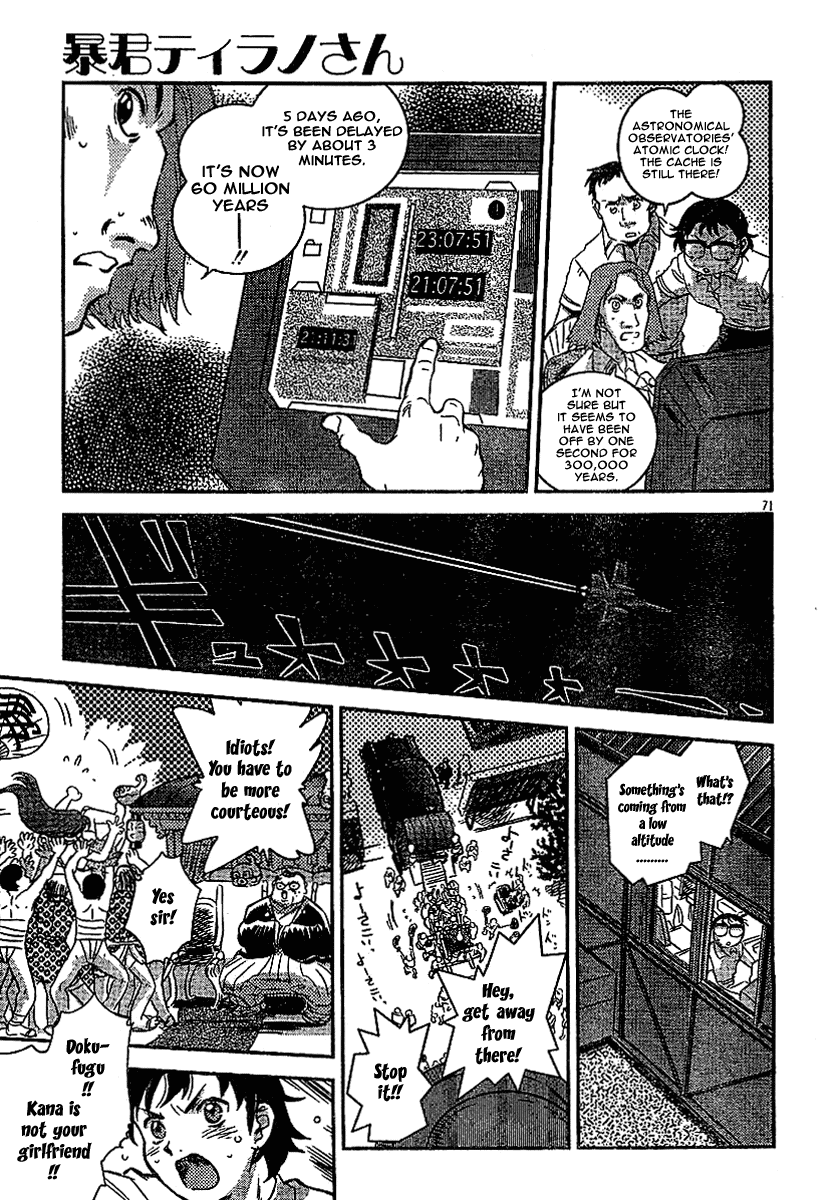 Boukun Tyrano-san chapter 2 page 68