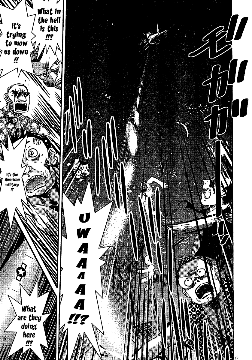 Boukun Tyrano-san chapter 2 page 70