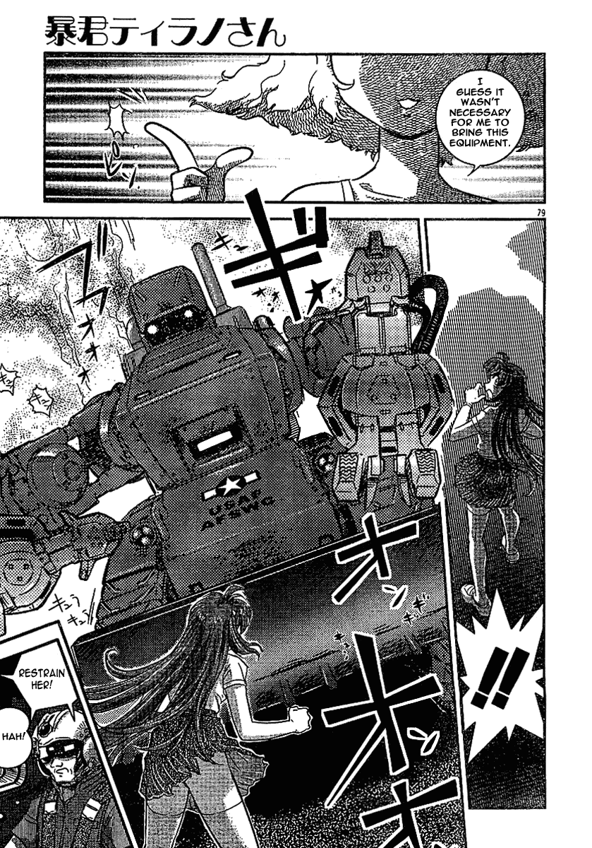 Boukun Tyrano-san chapter 2 page 75