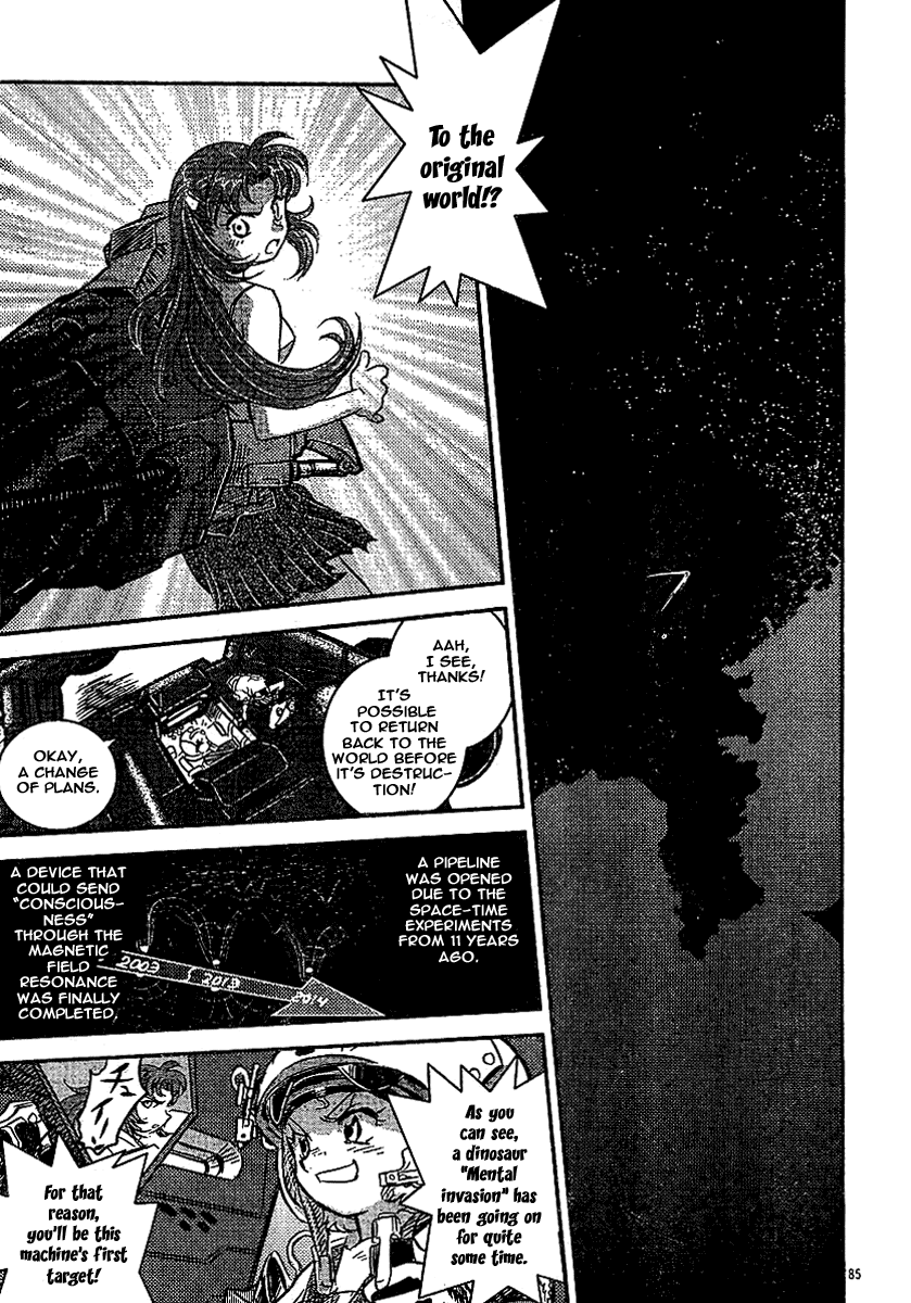 Boukun Tyrano-san chapter 2 page 81