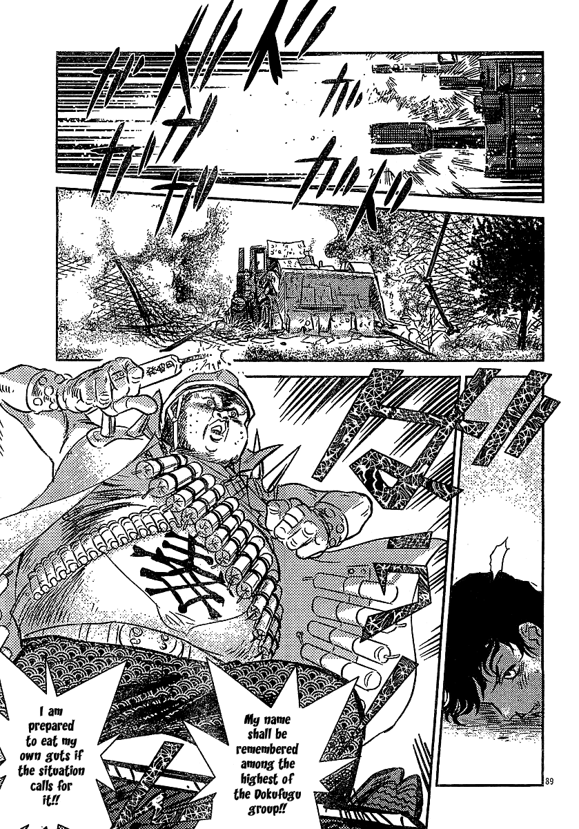 Boukun Tyrano-san chapter 2 page 85