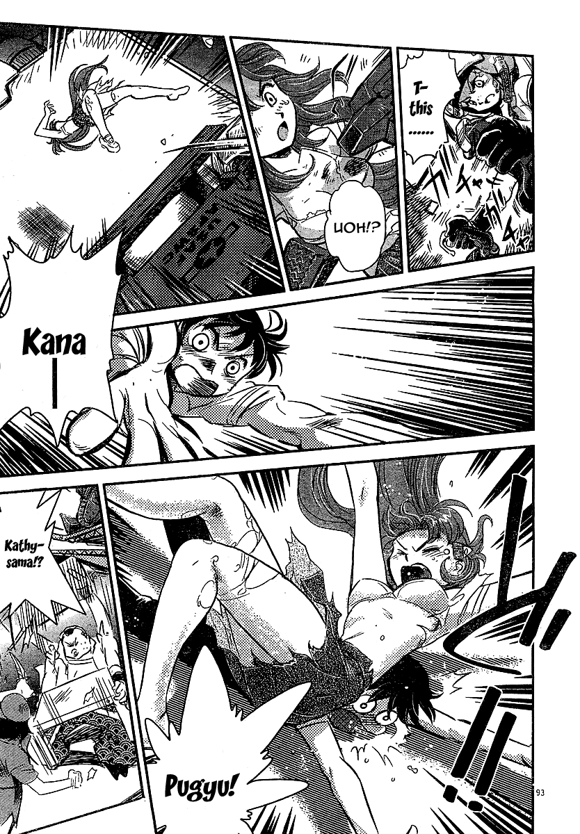 Boukun Tyrano-san chapter 2 page 89