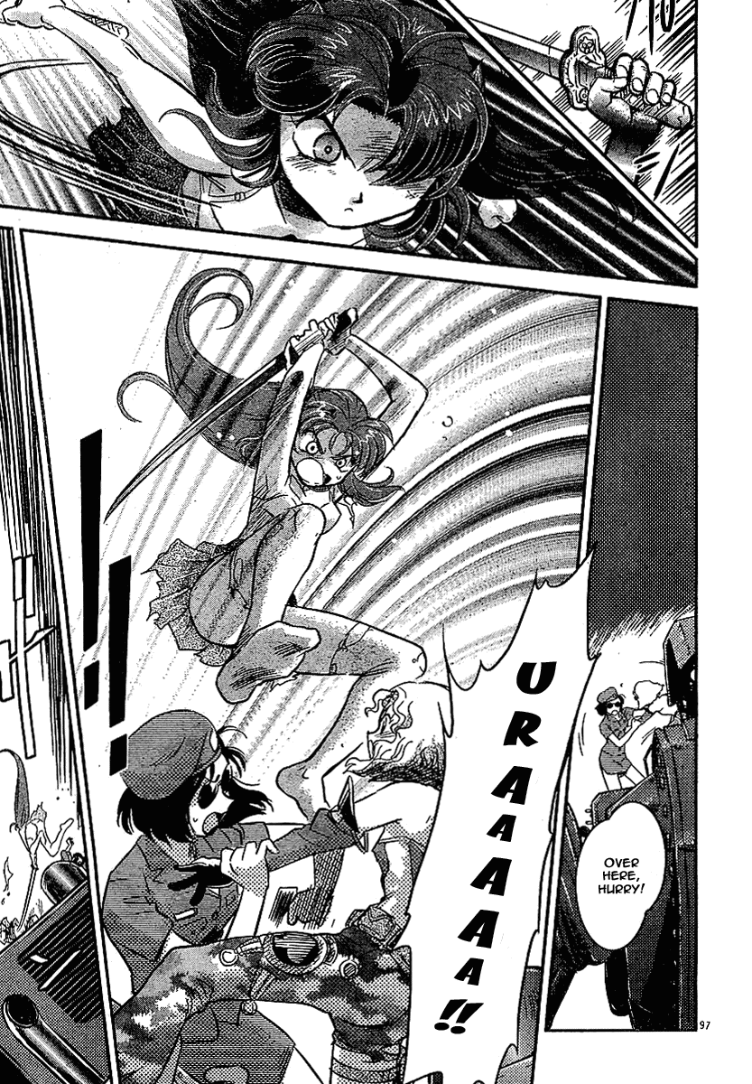 Boukun Tyrano-san chapter 2 page 93