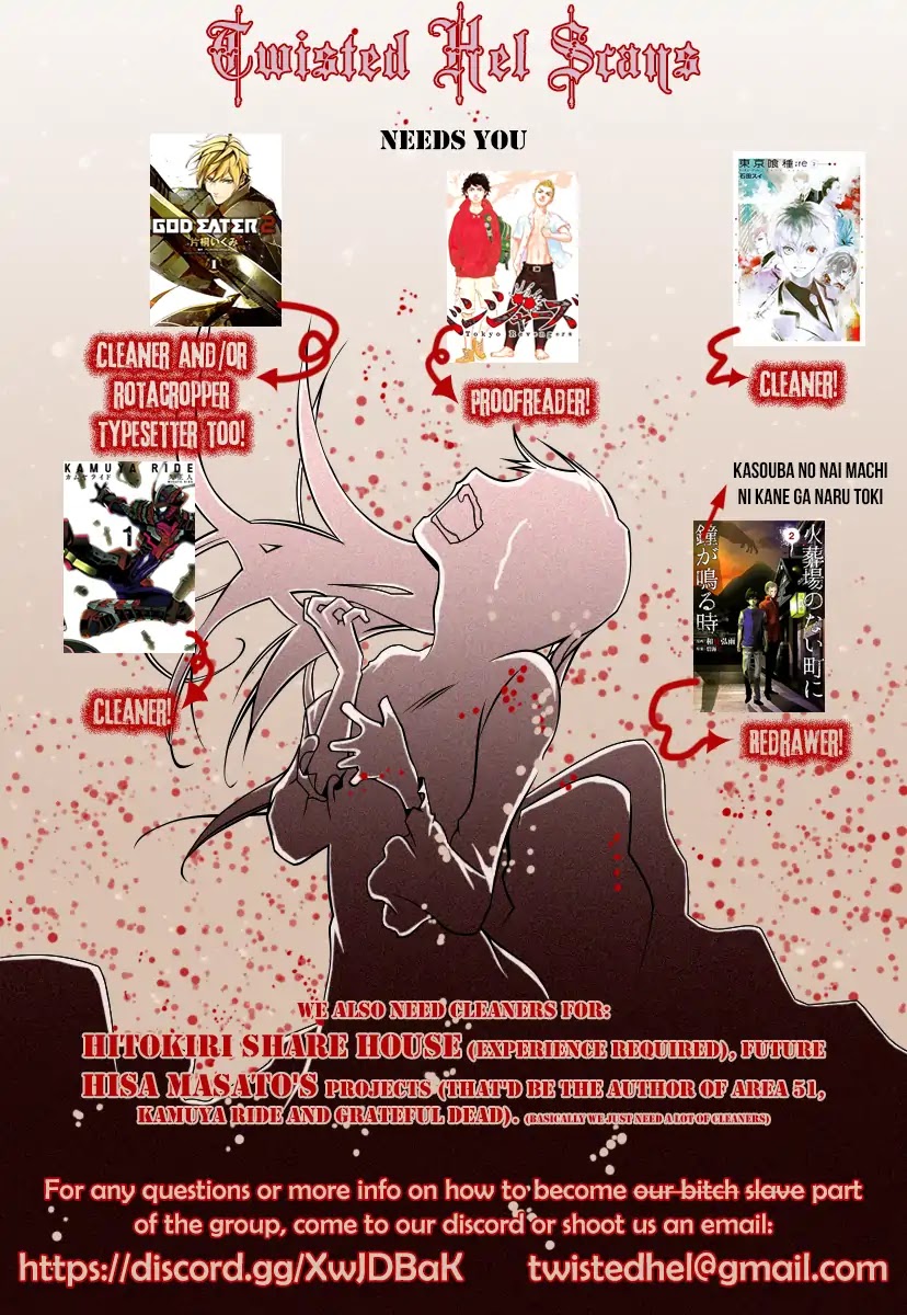 Bouncer chapter 1 page 2